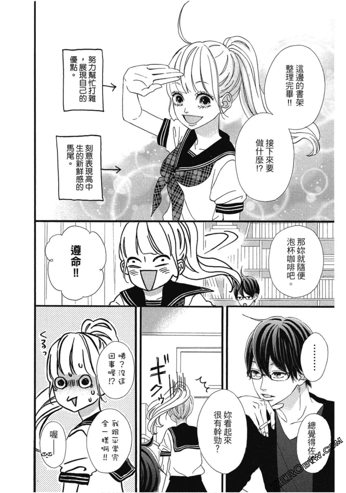 Page 150