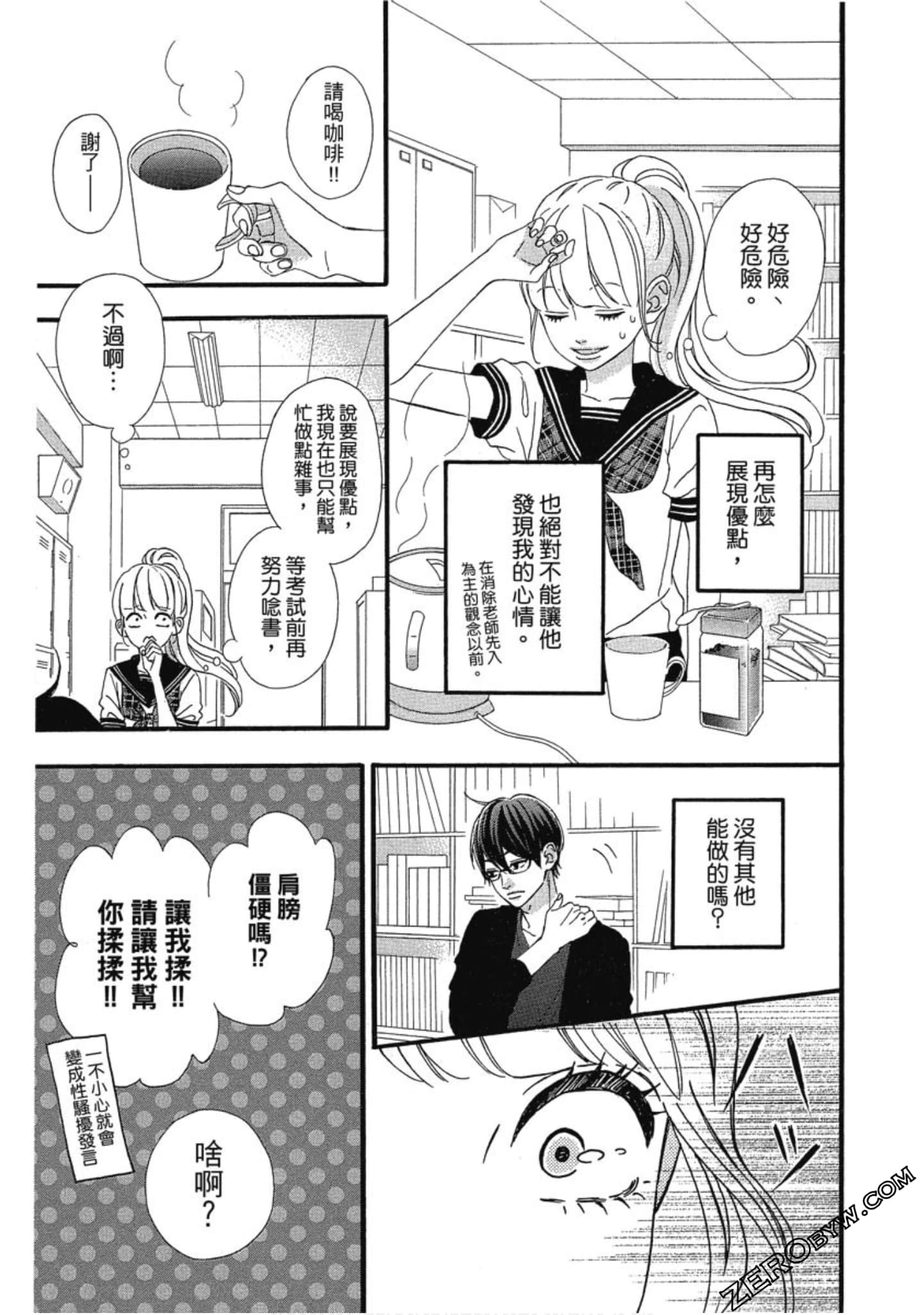 Page 151