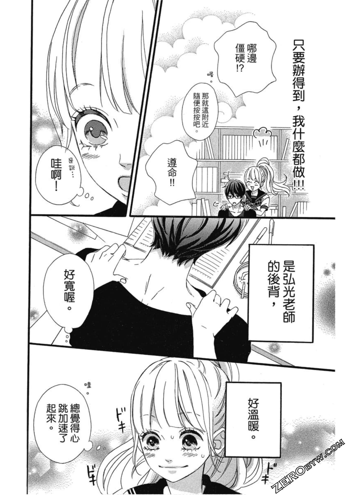 Page 152
