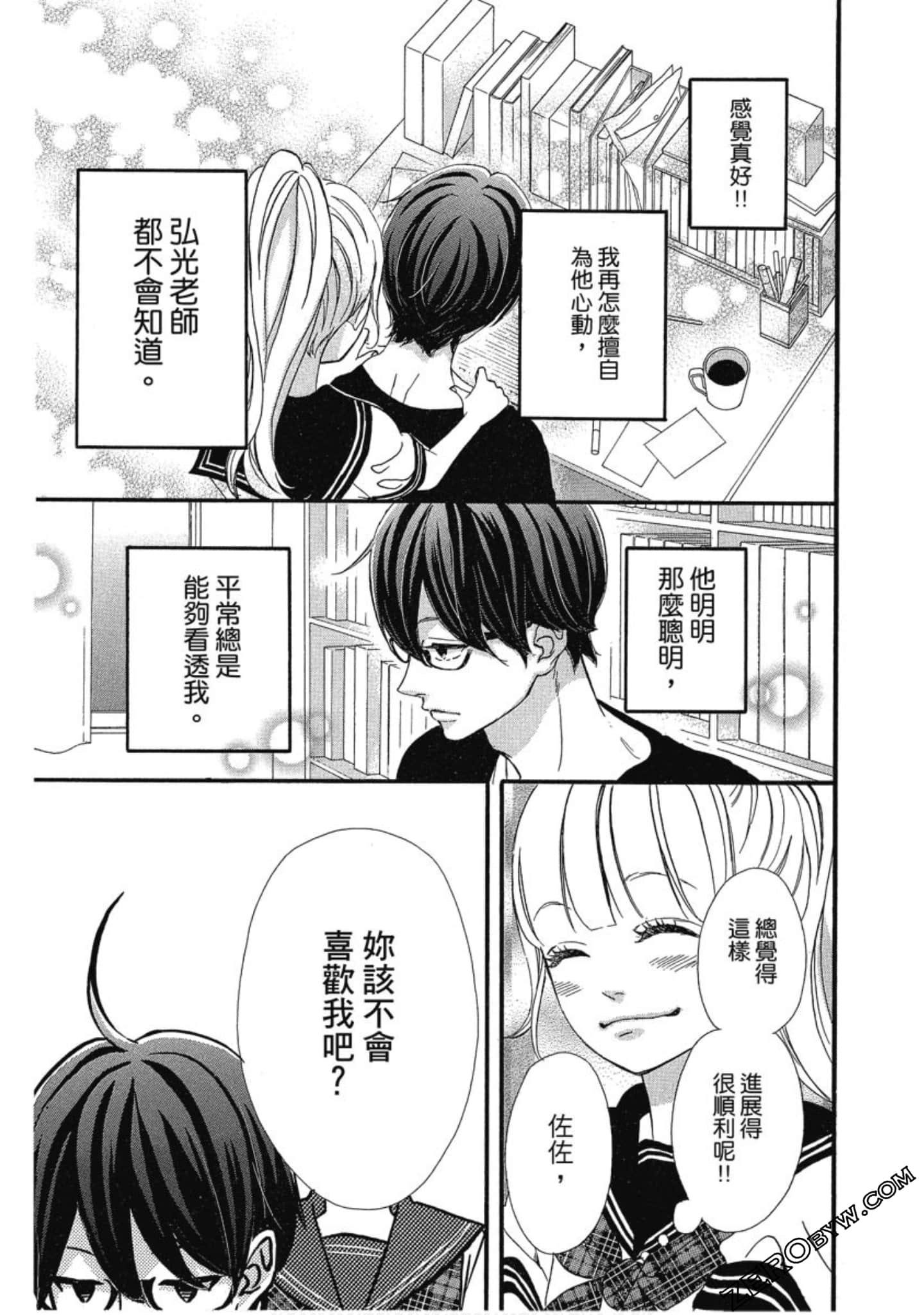 Page 153