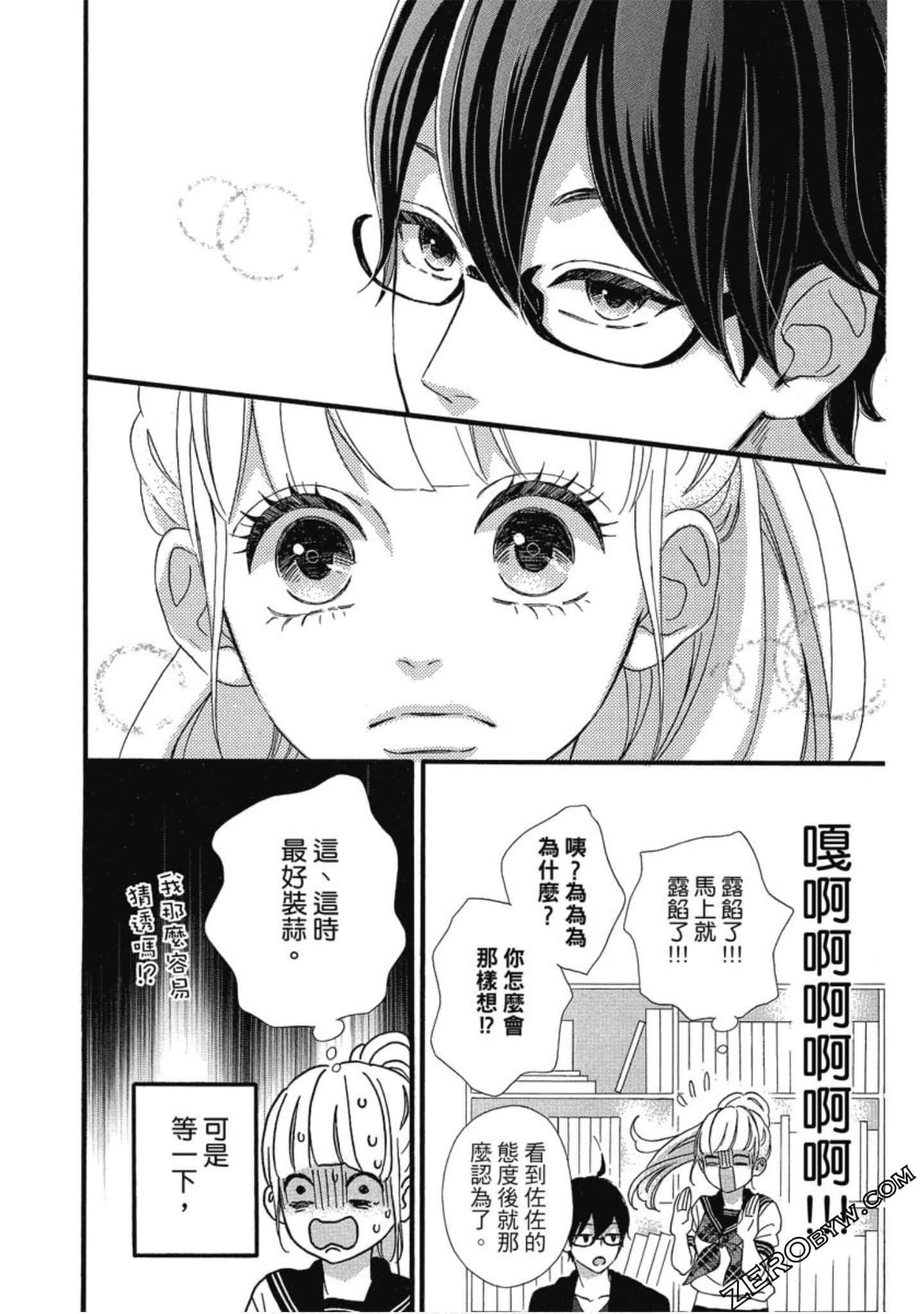 Page 154