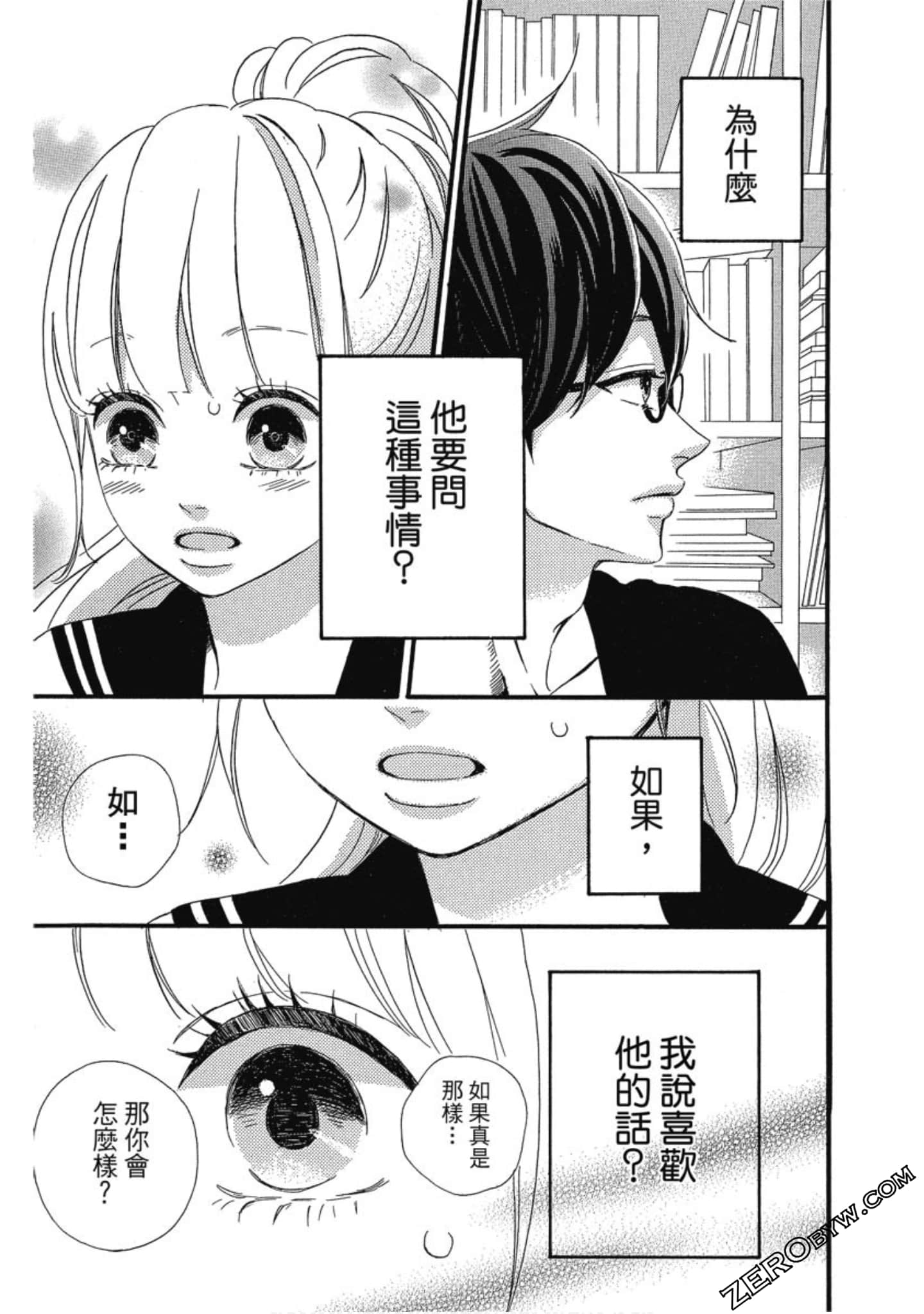Page 155