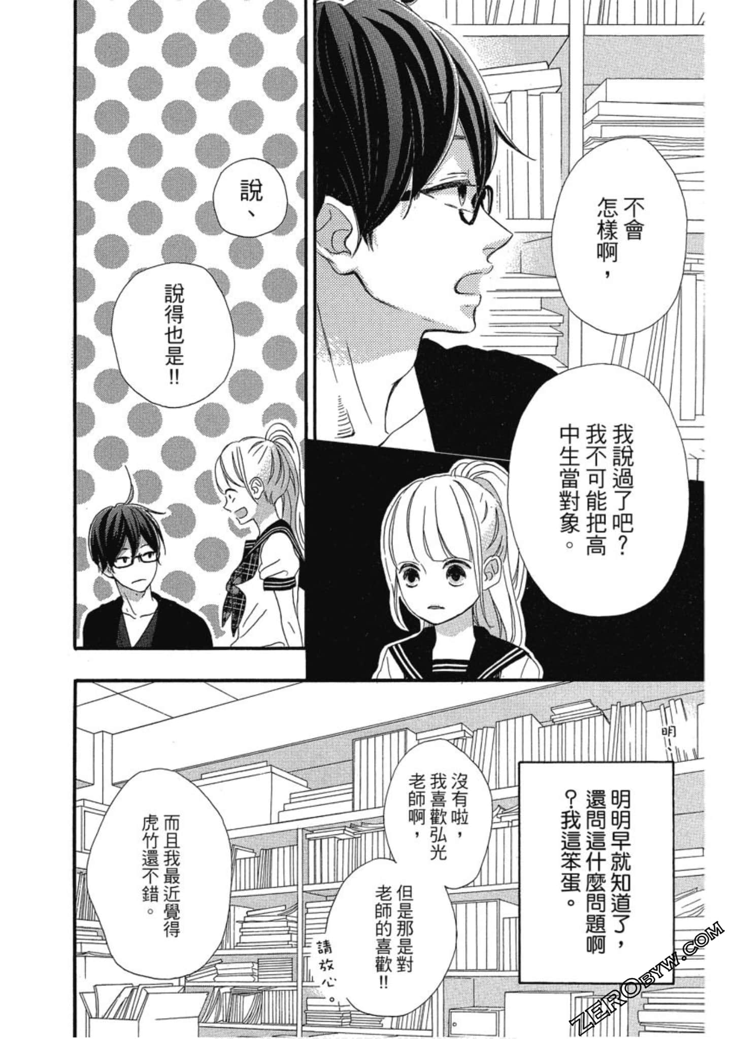 Page 156