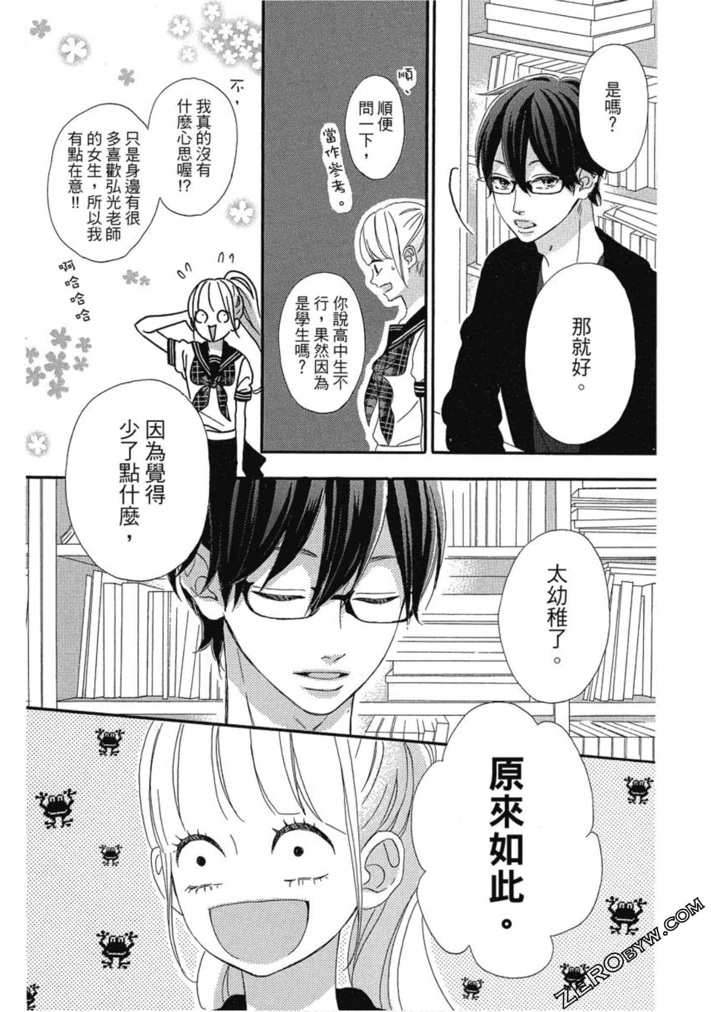 Page 157