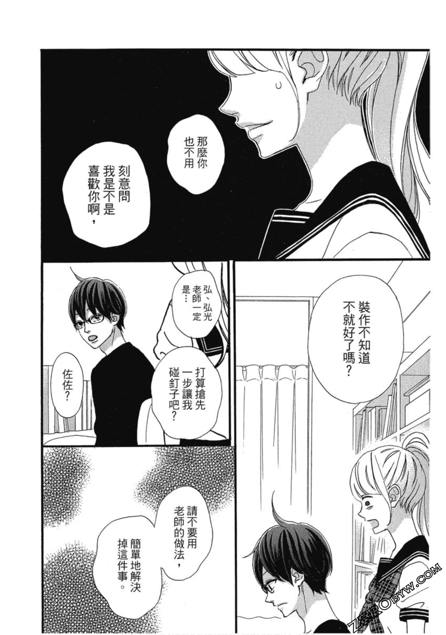 Page 158