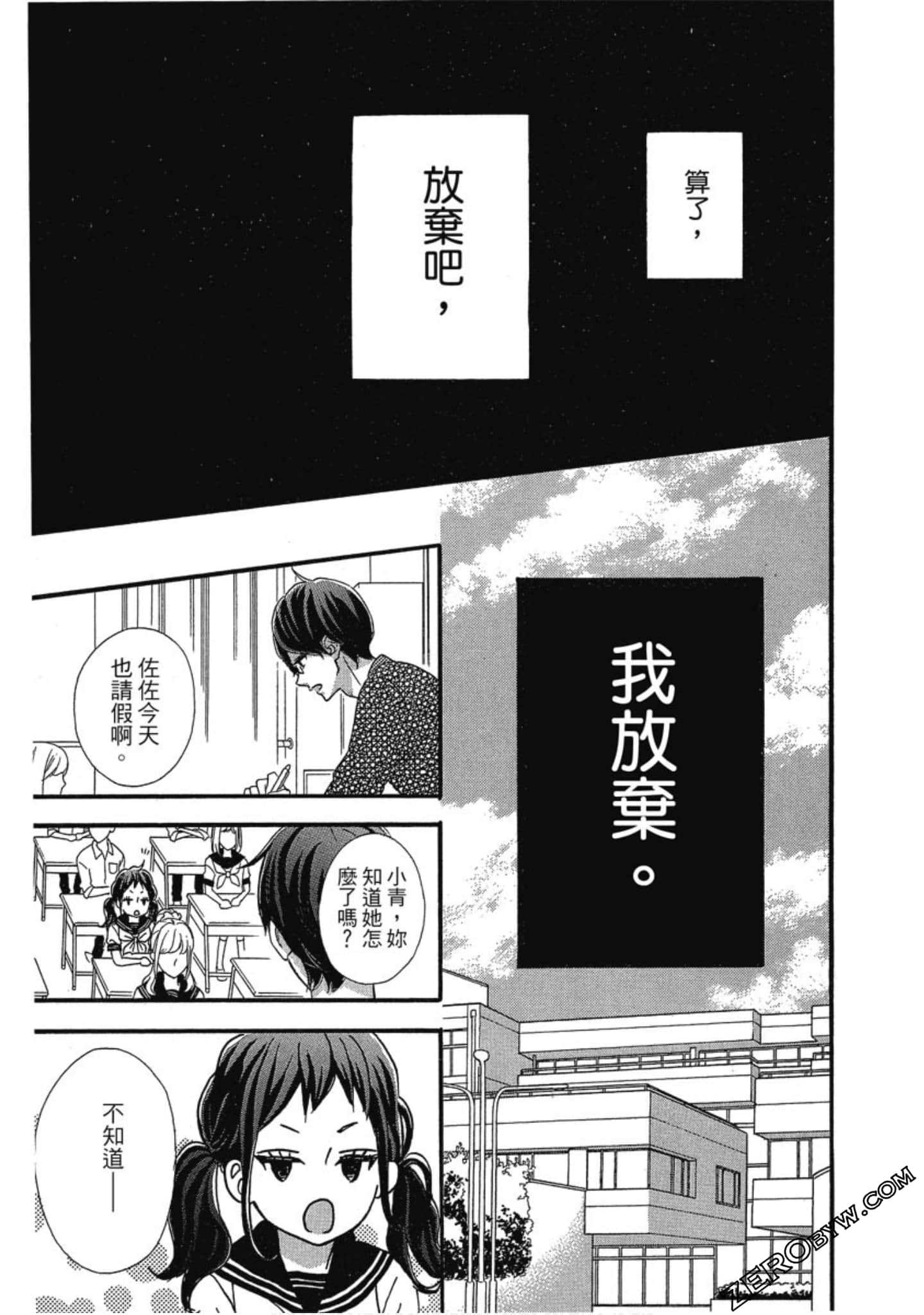 Page 161