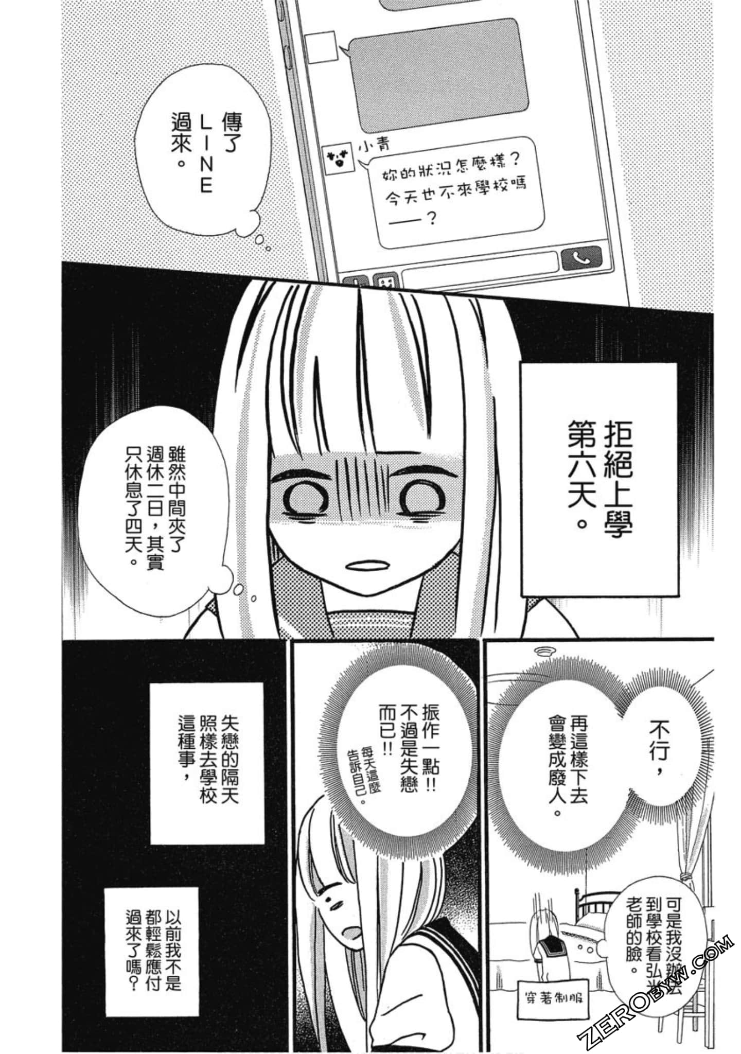 Page 162