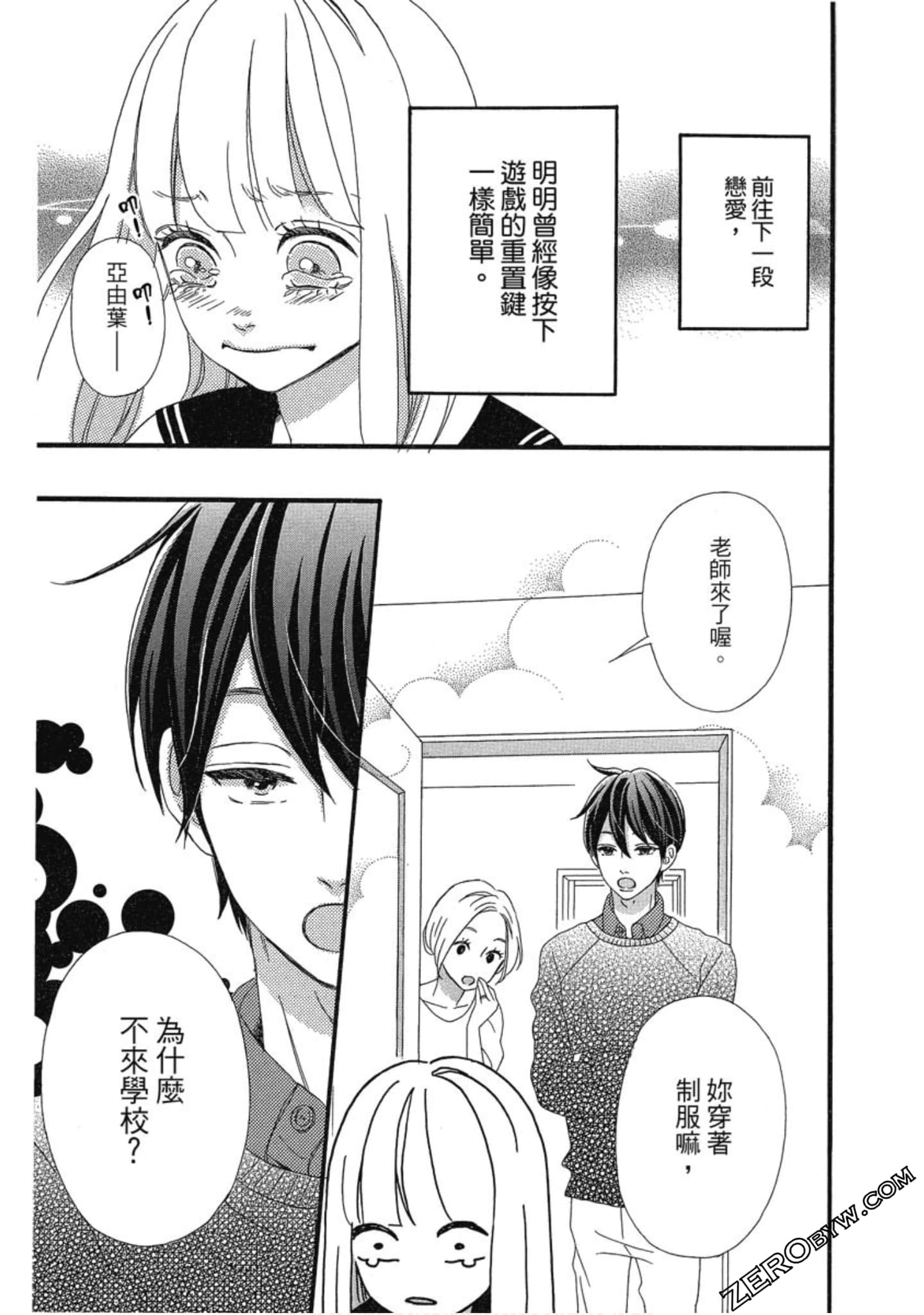 Page 163