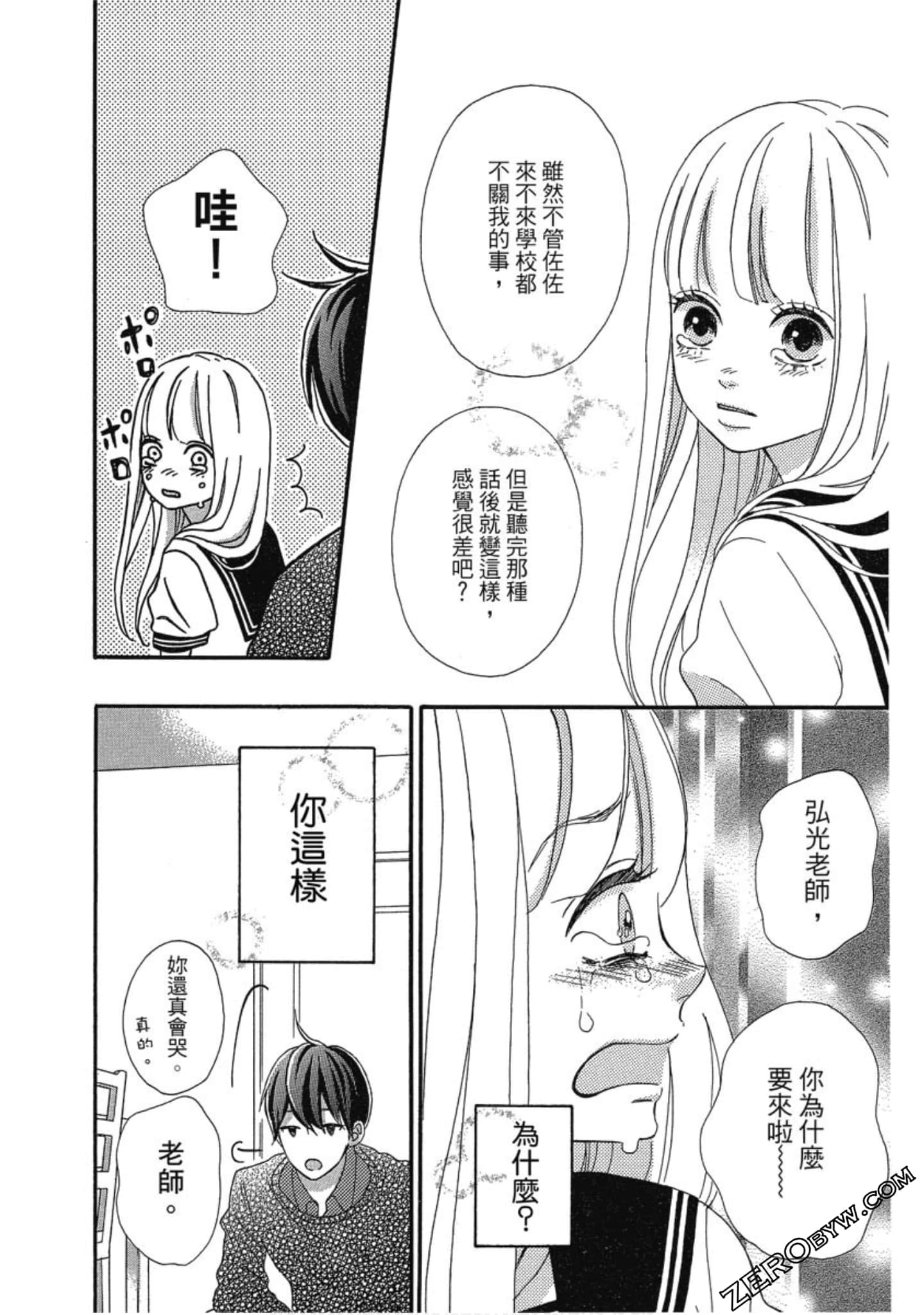 Page 164