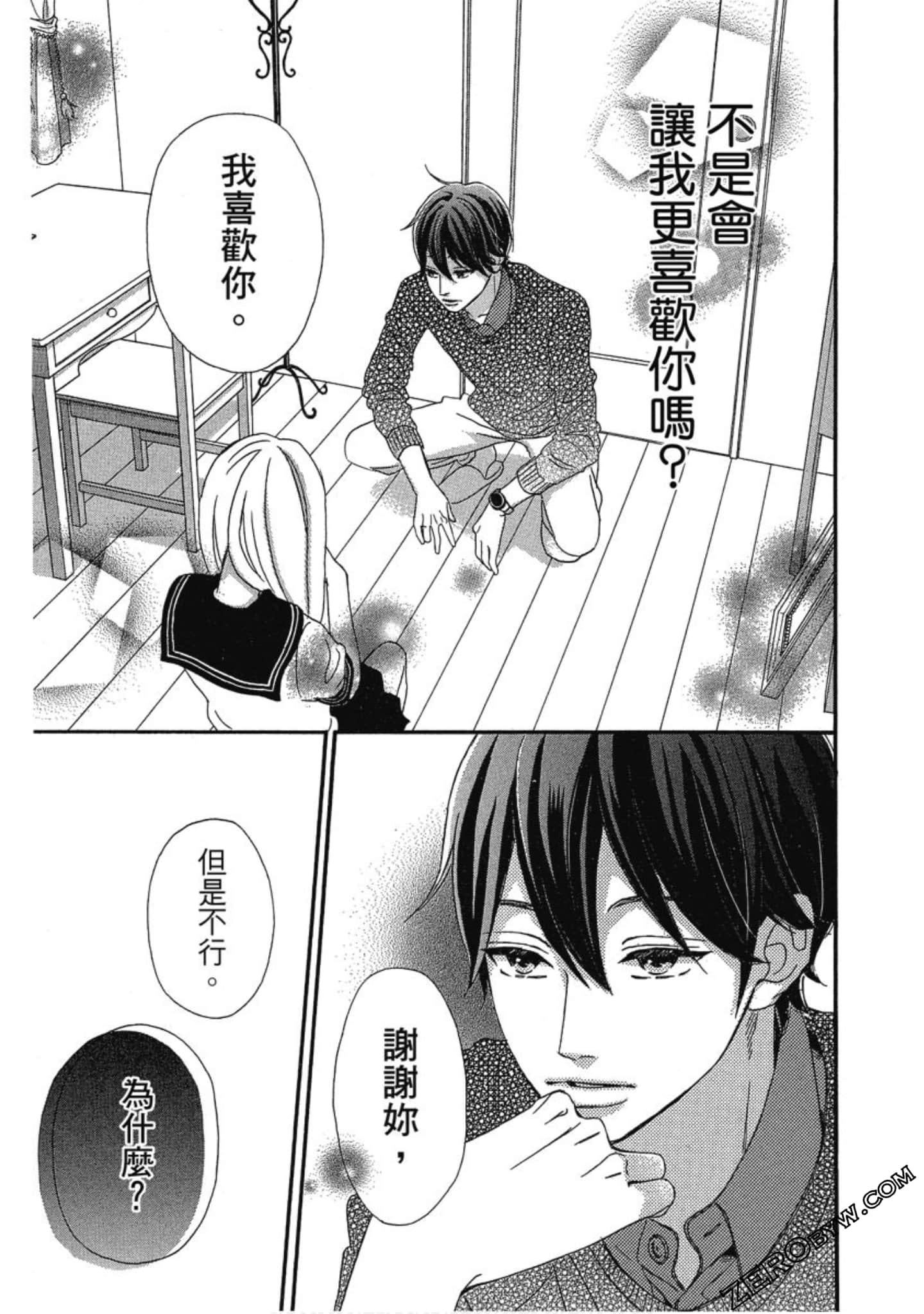 Page 165
