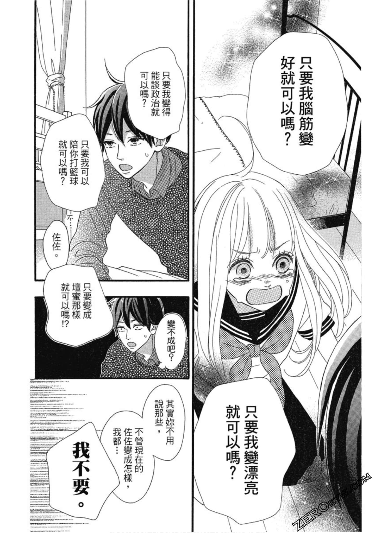 Page 166