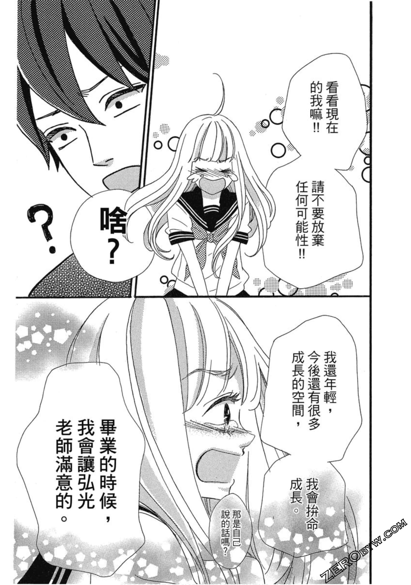 Page 167