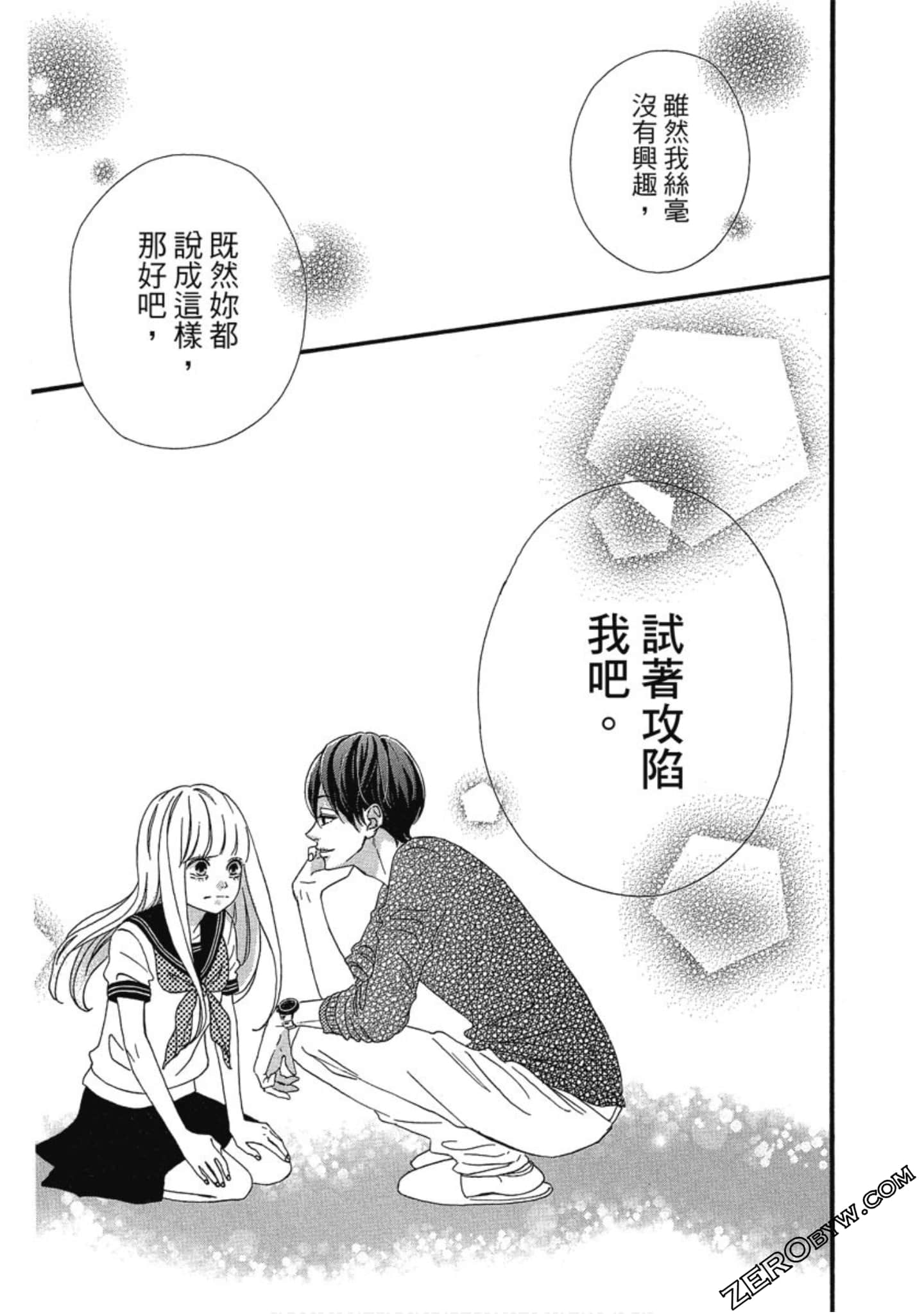 Page 171