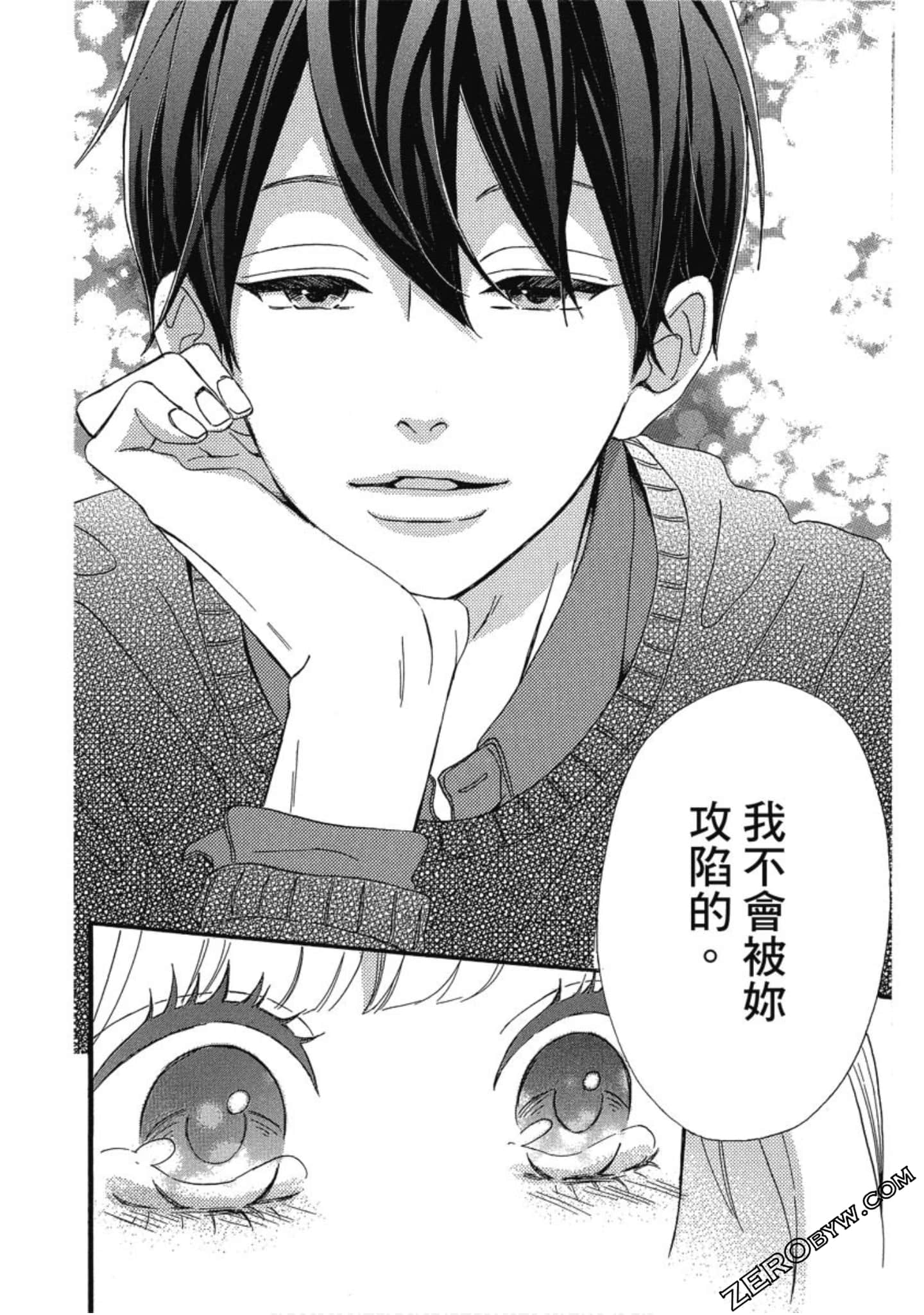 Page 172