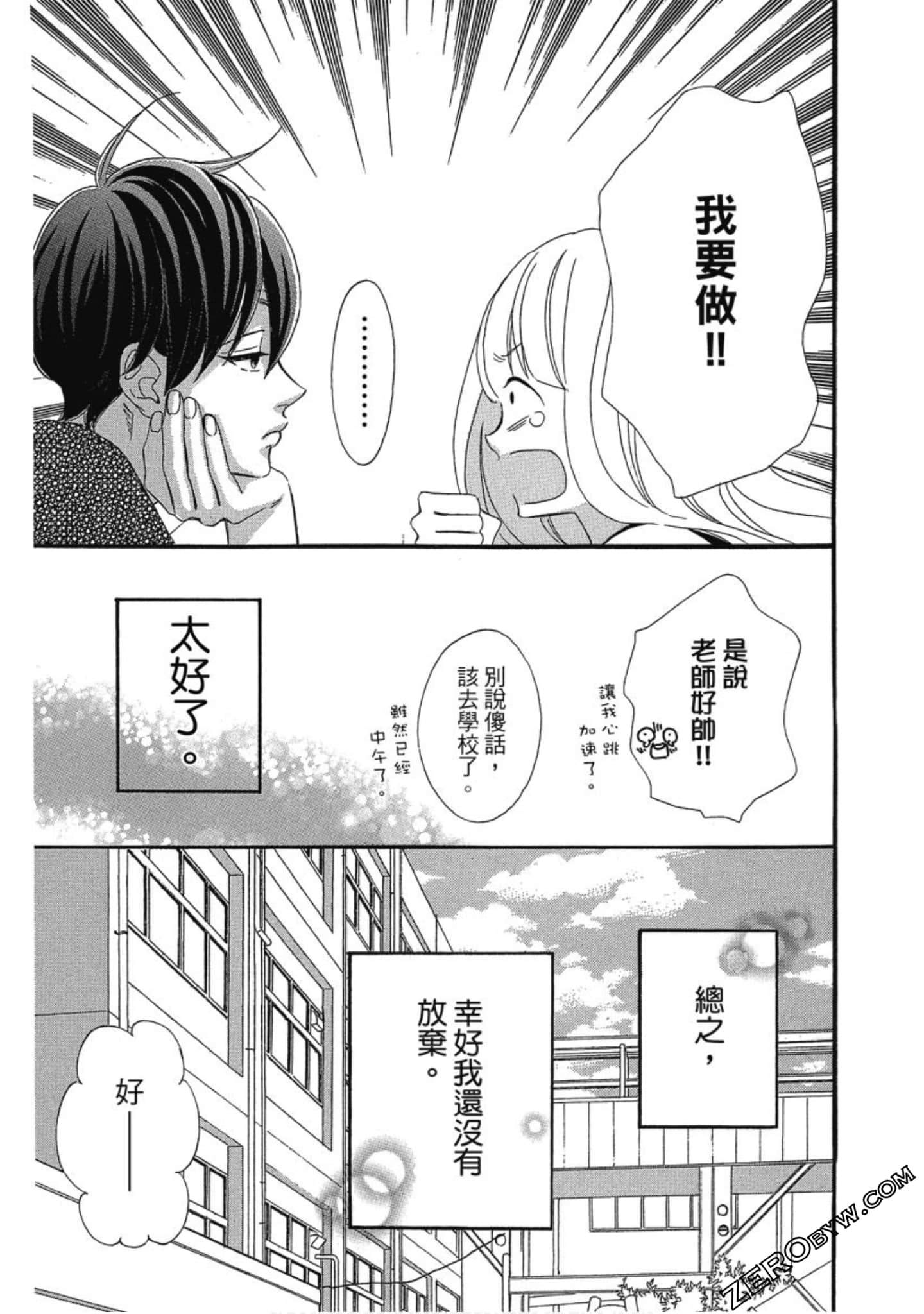Page 173
