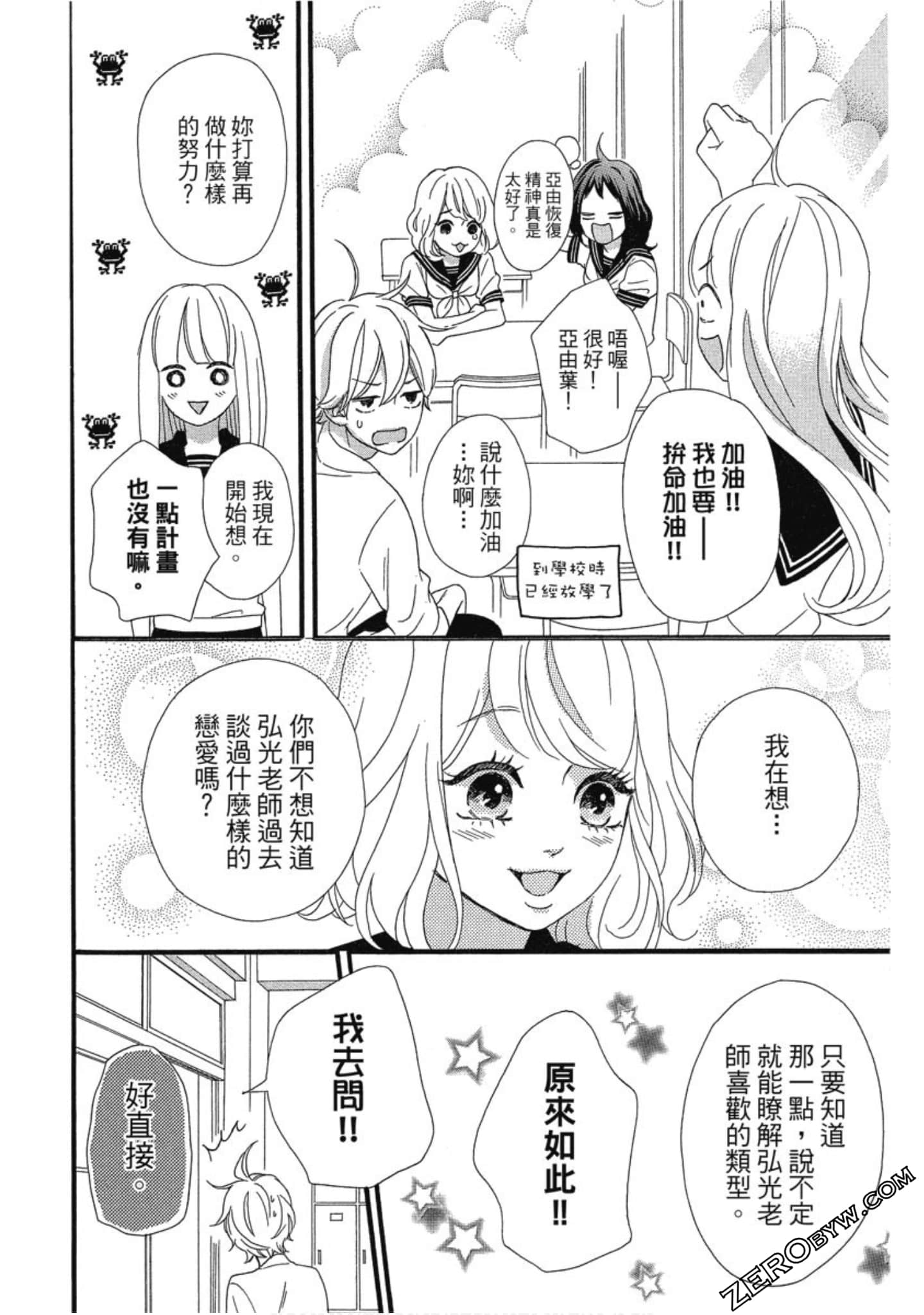 Page 174