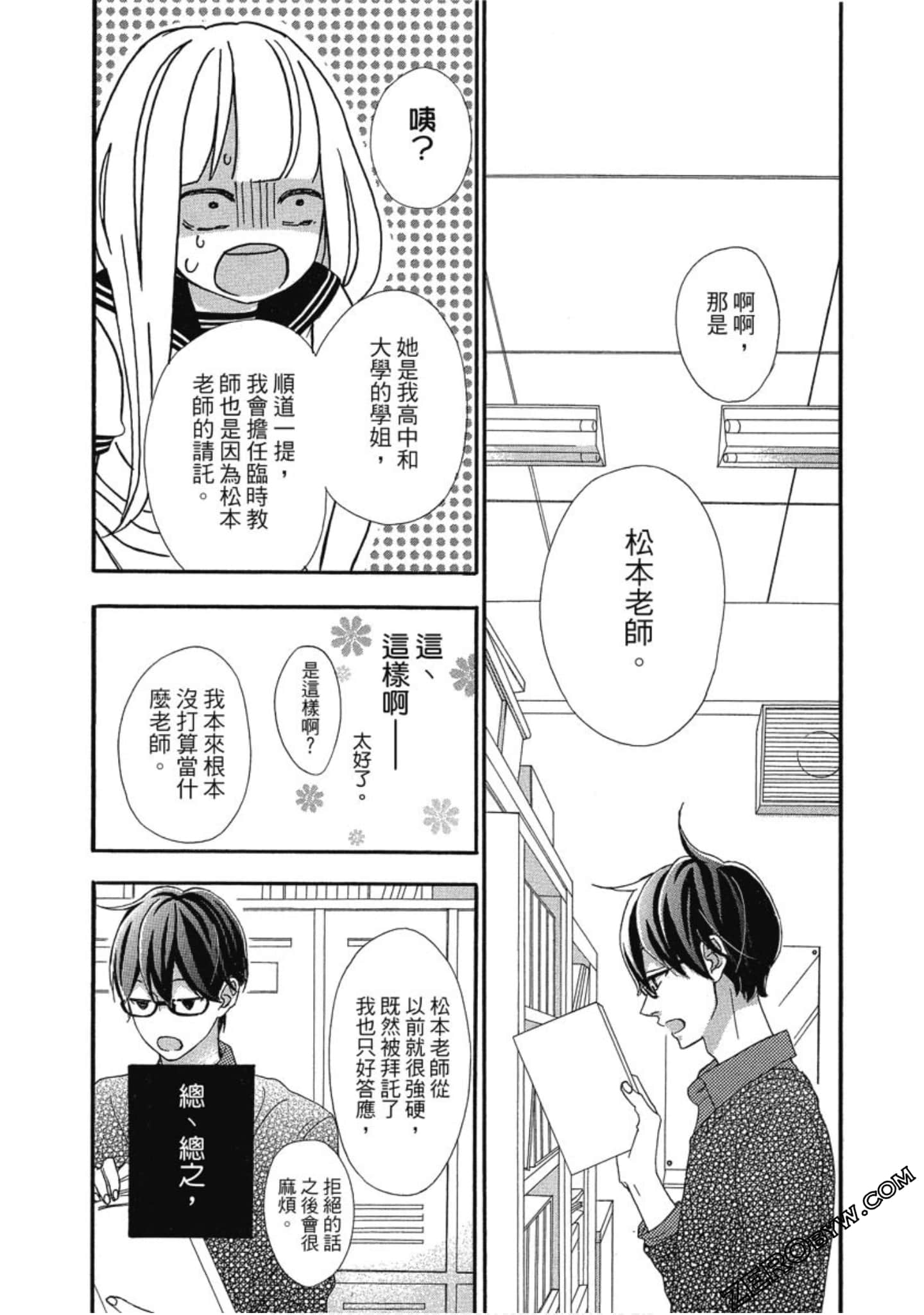 Page 176