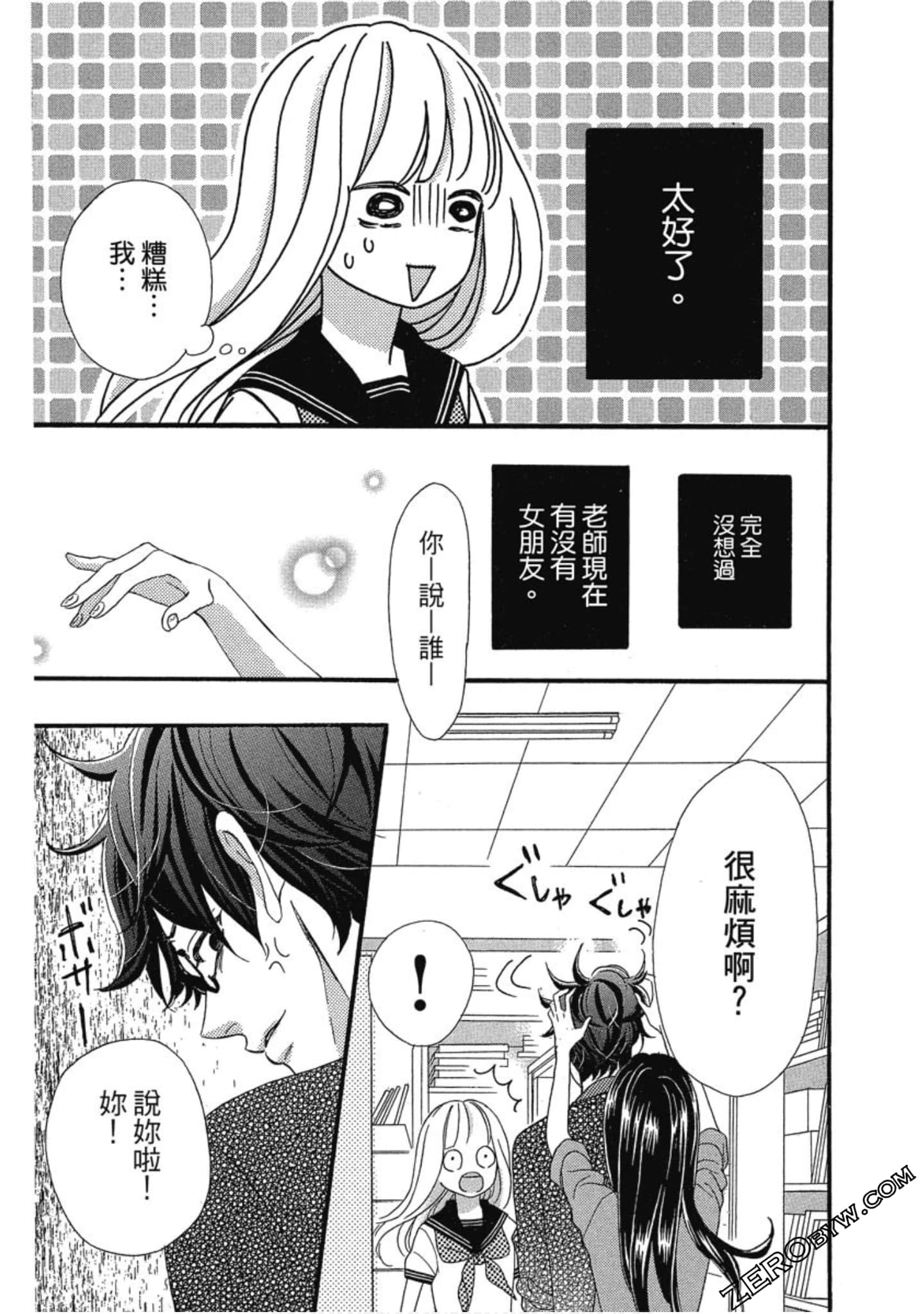 Page 177