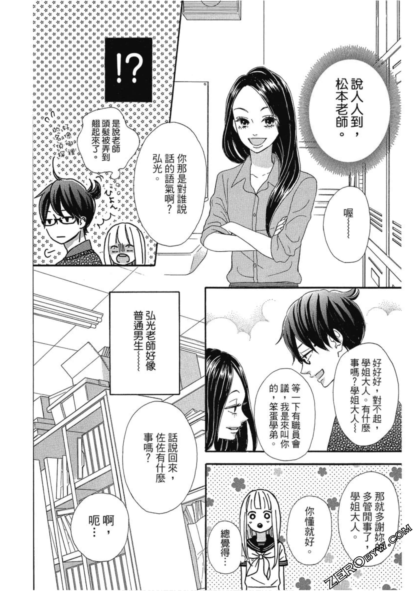 Page 178