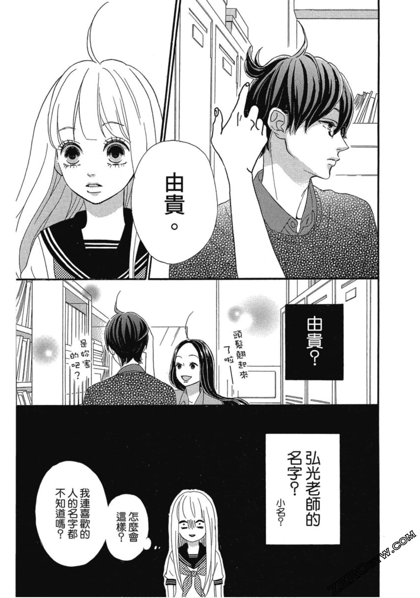 Page 179