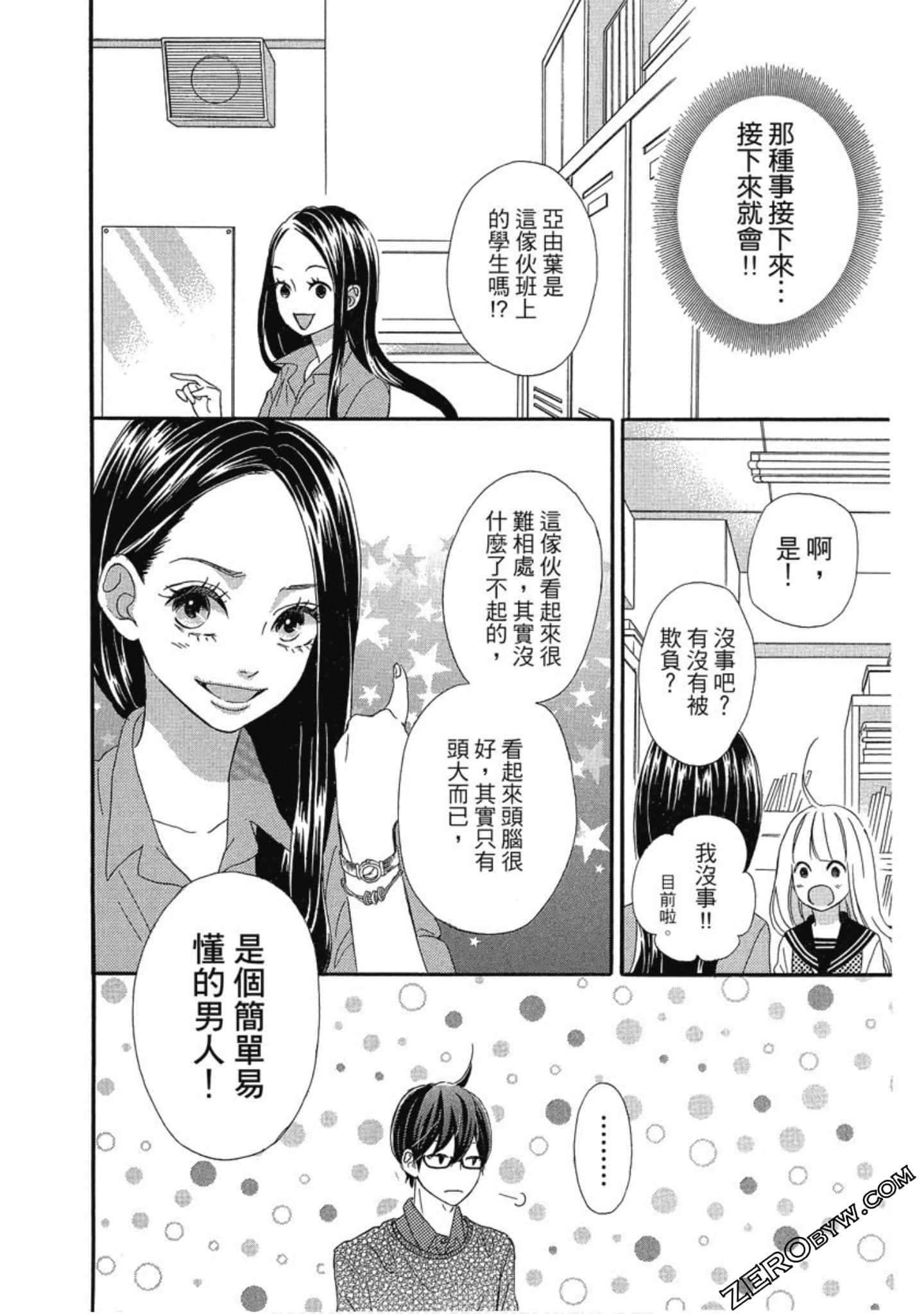 Page 180