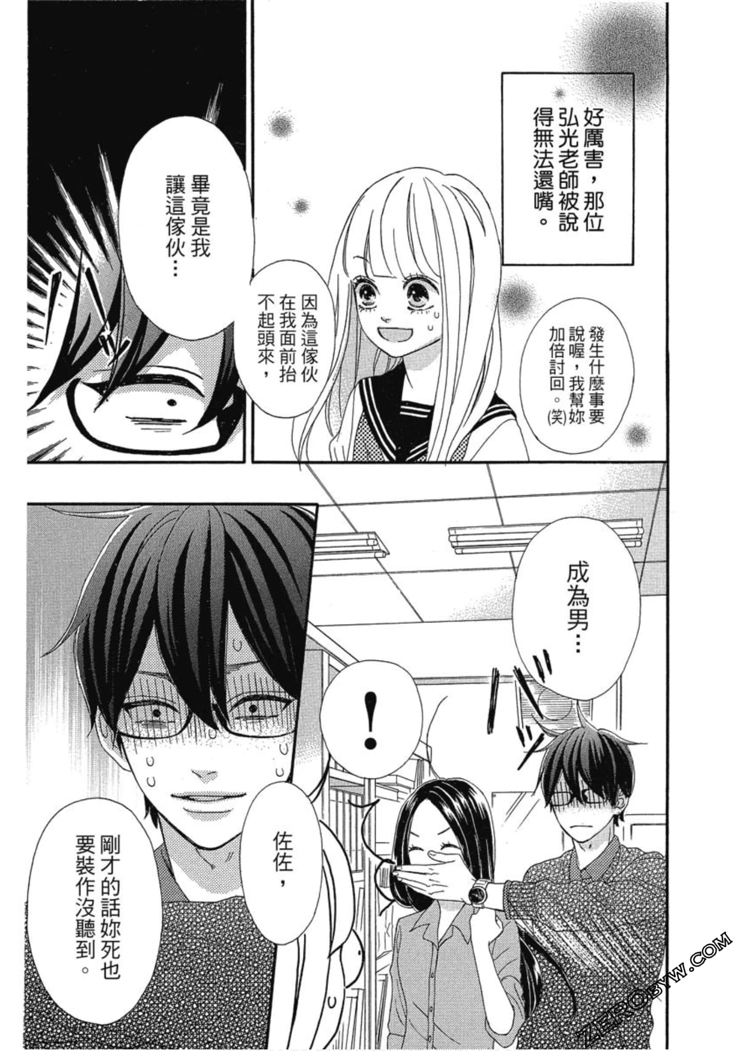 Page 181
