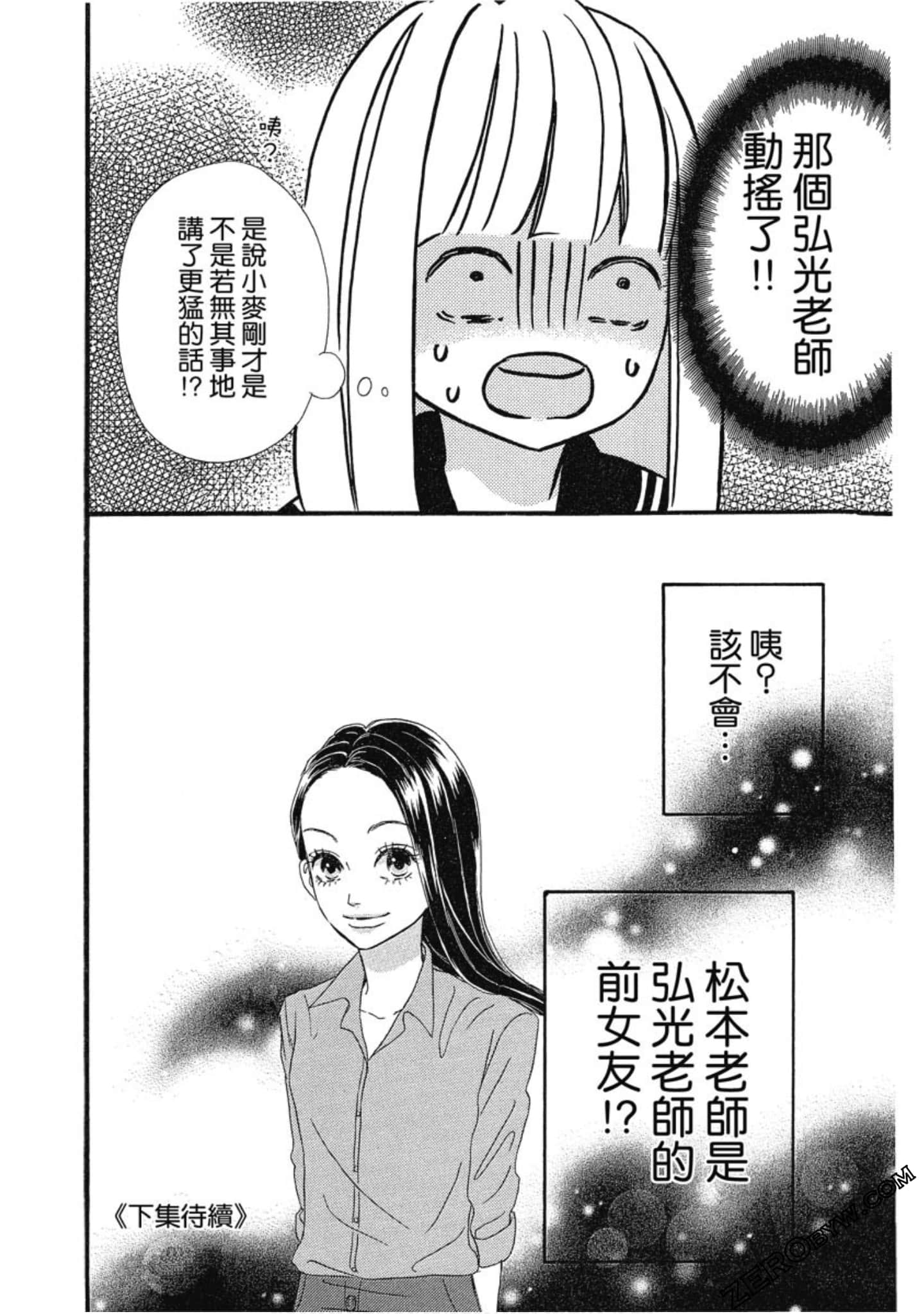 Page 182