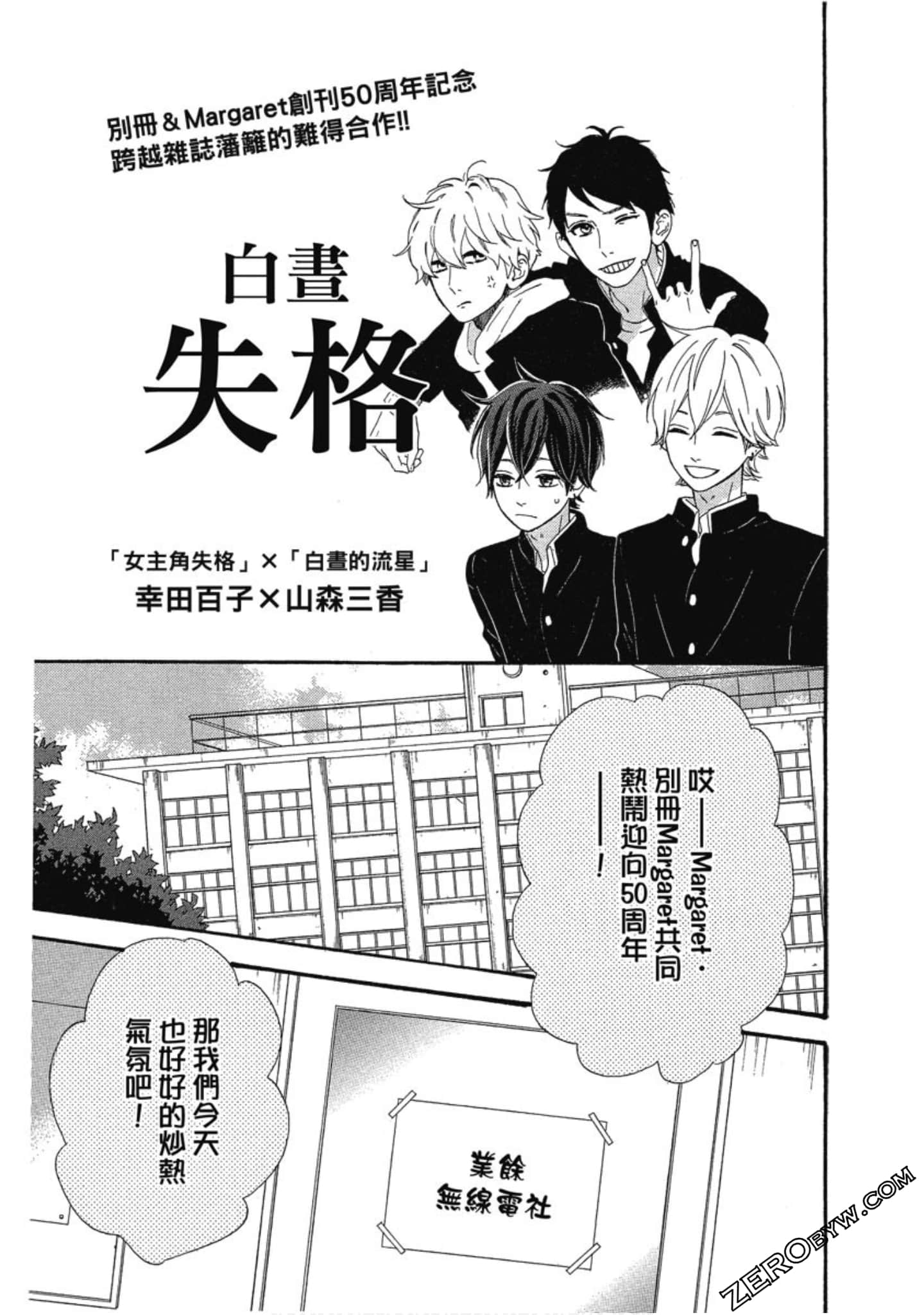Page 183