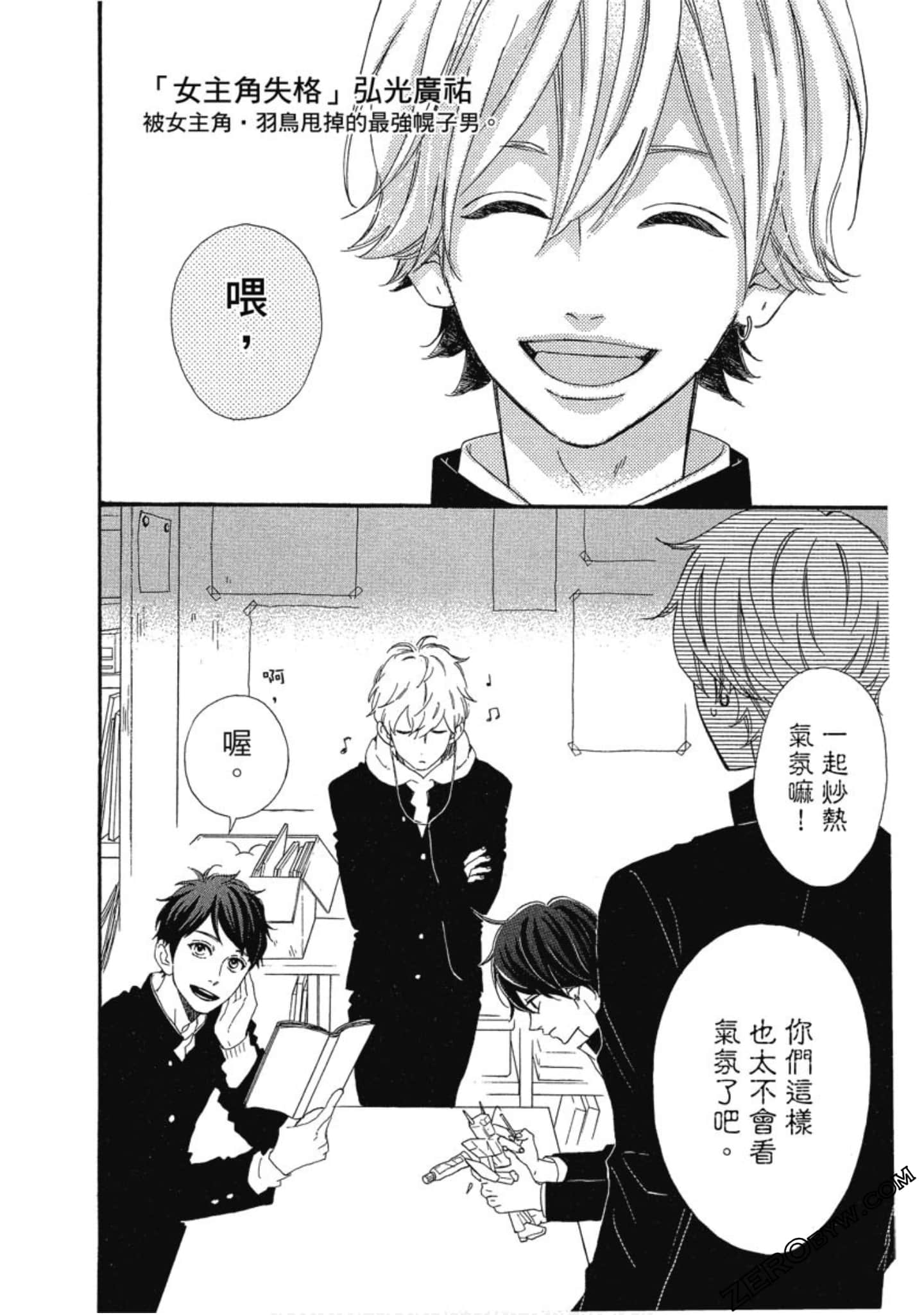 Page 184