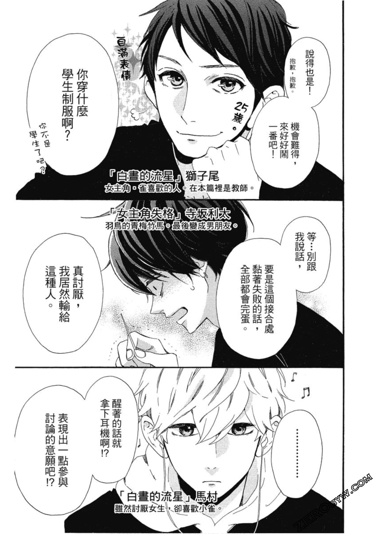 Page 185
