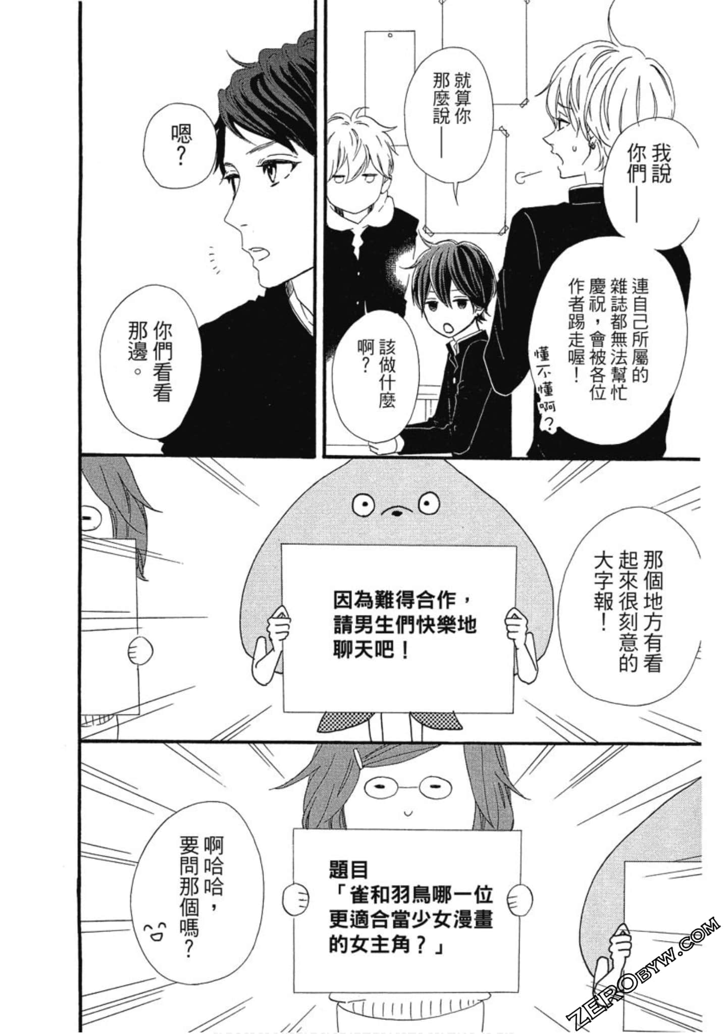 Page 186