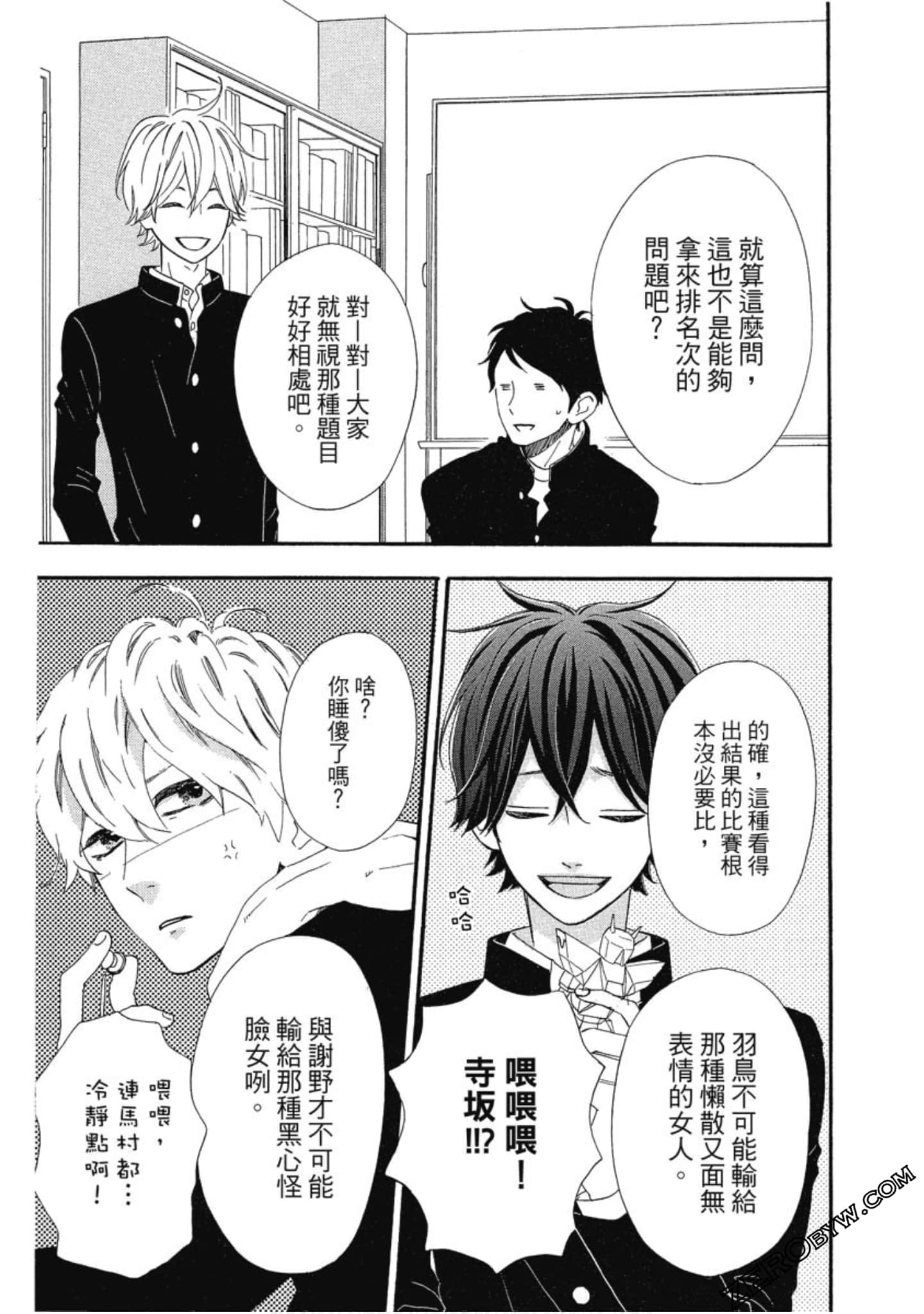 Page 187