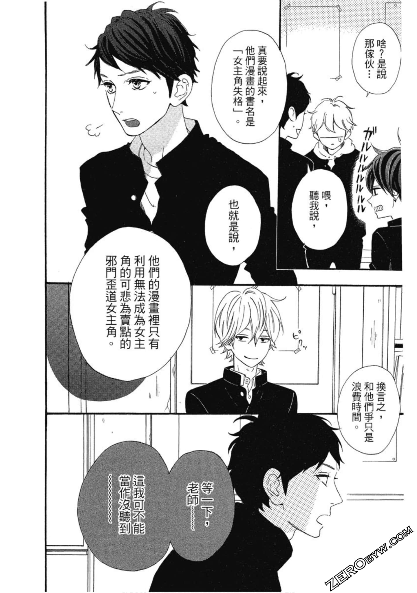 Page 188