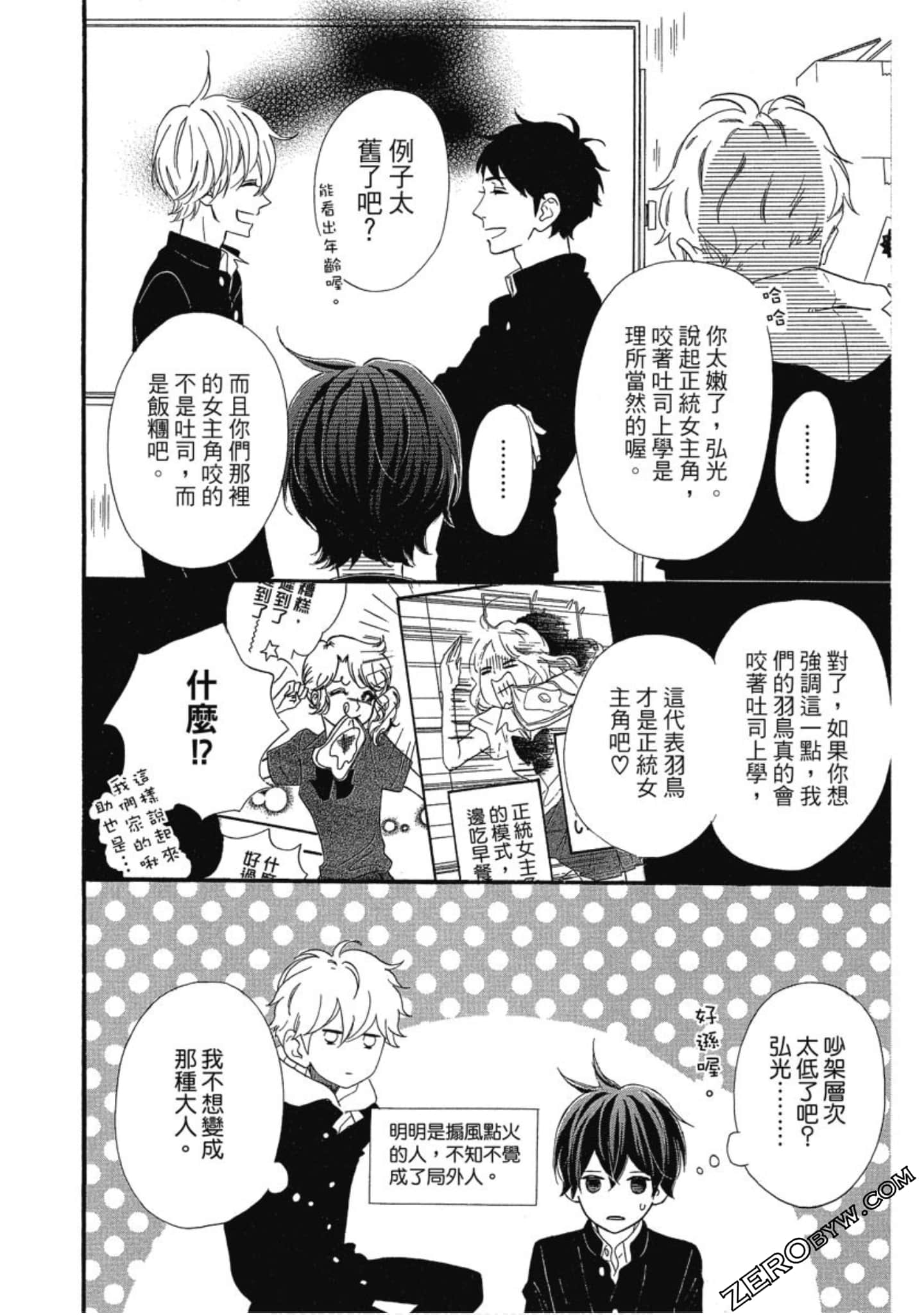 Page 190