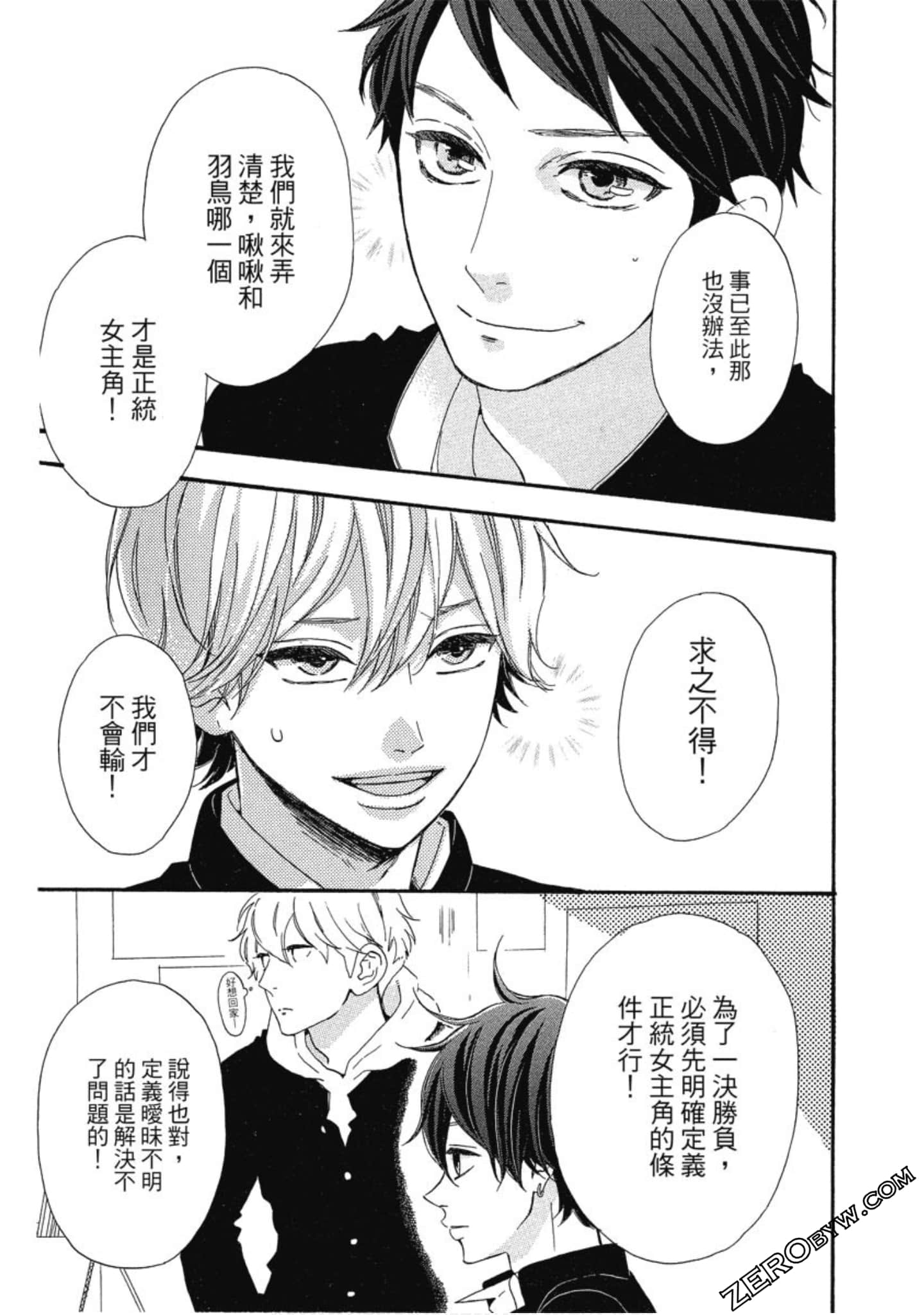 Page 191