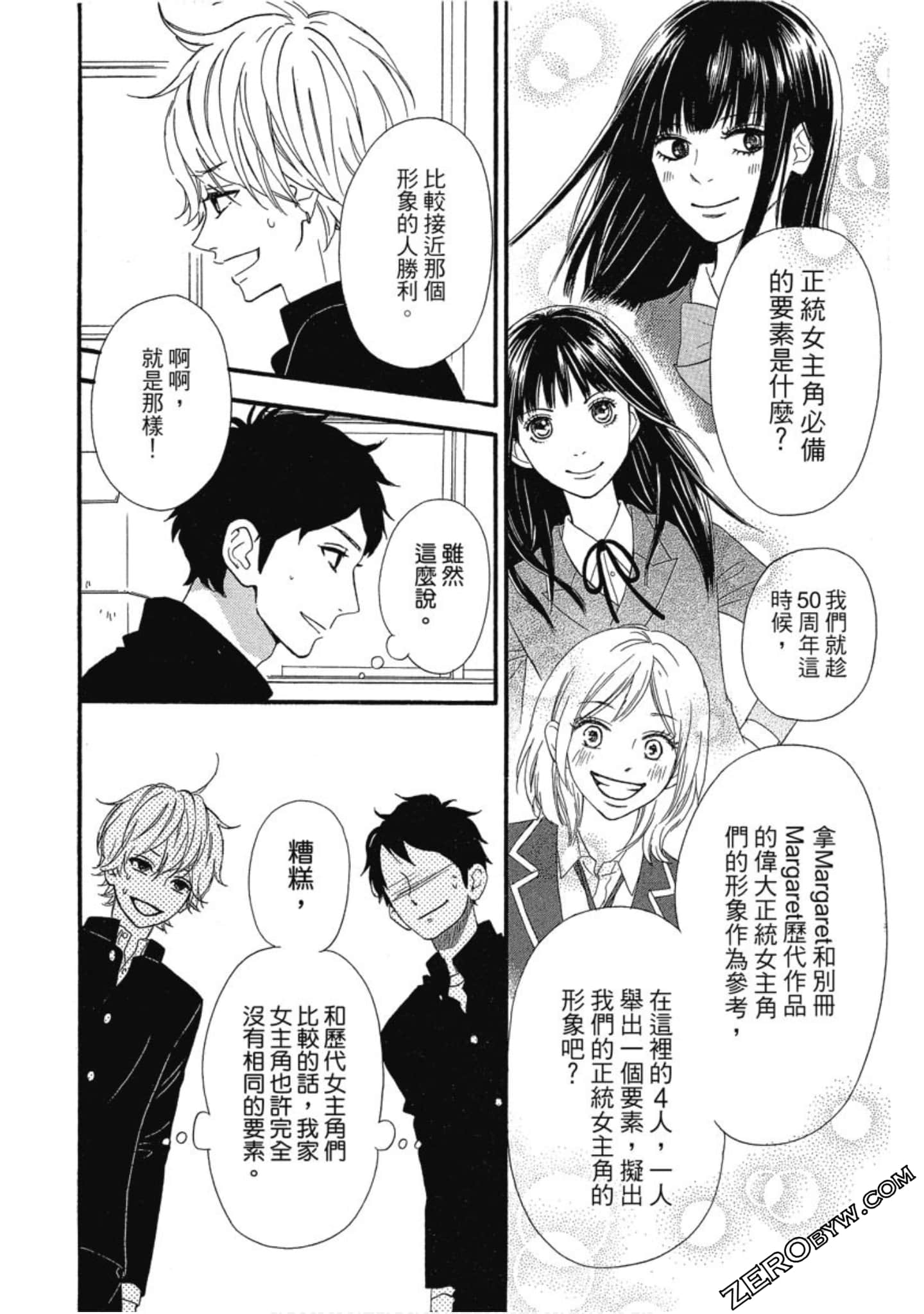Page 192