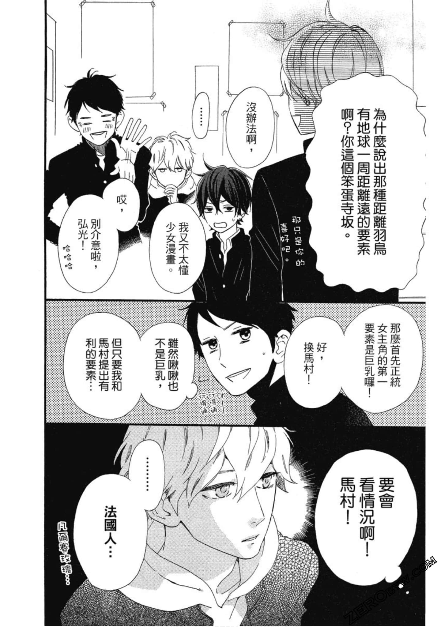 Page 194
