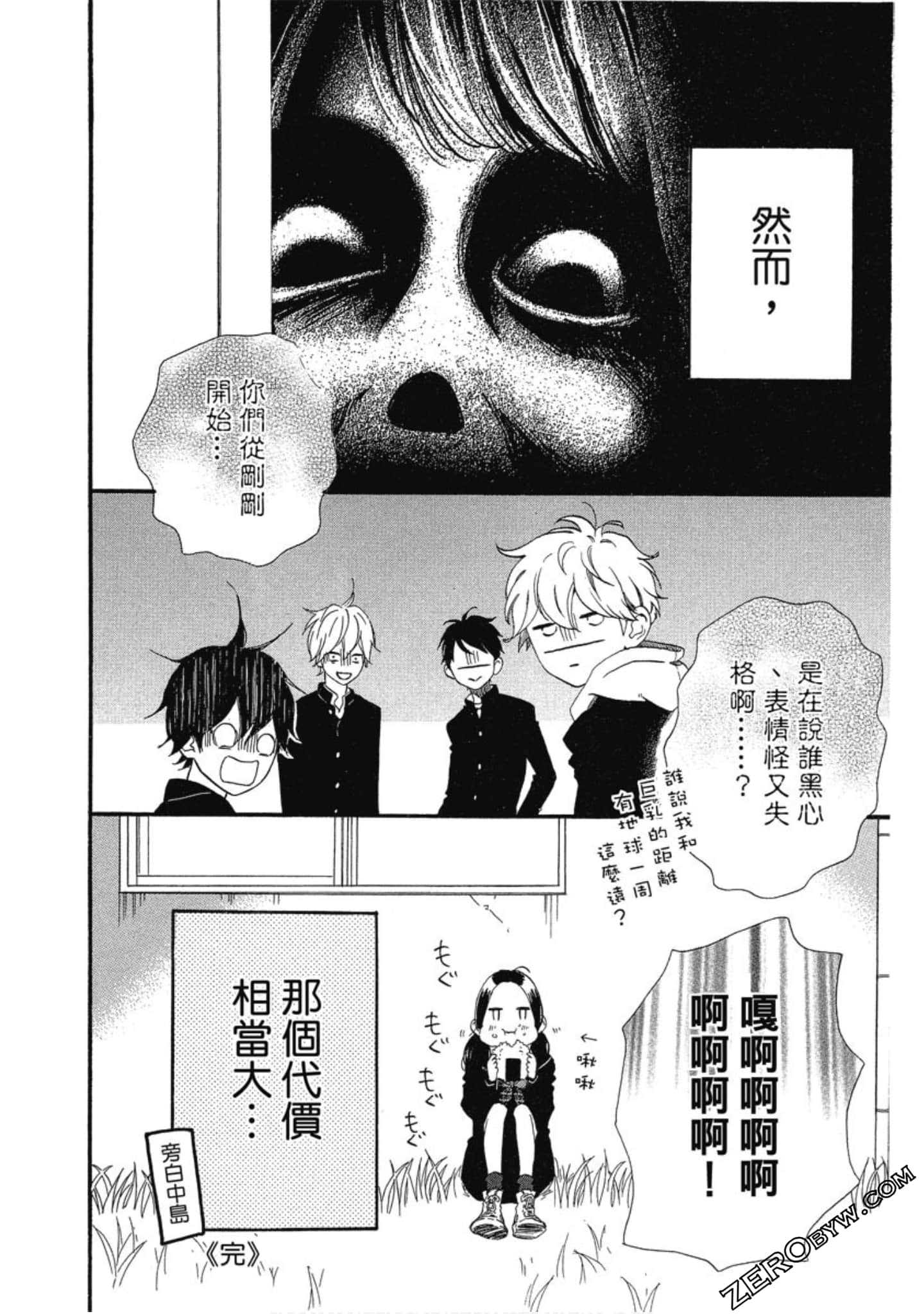 Page 198
