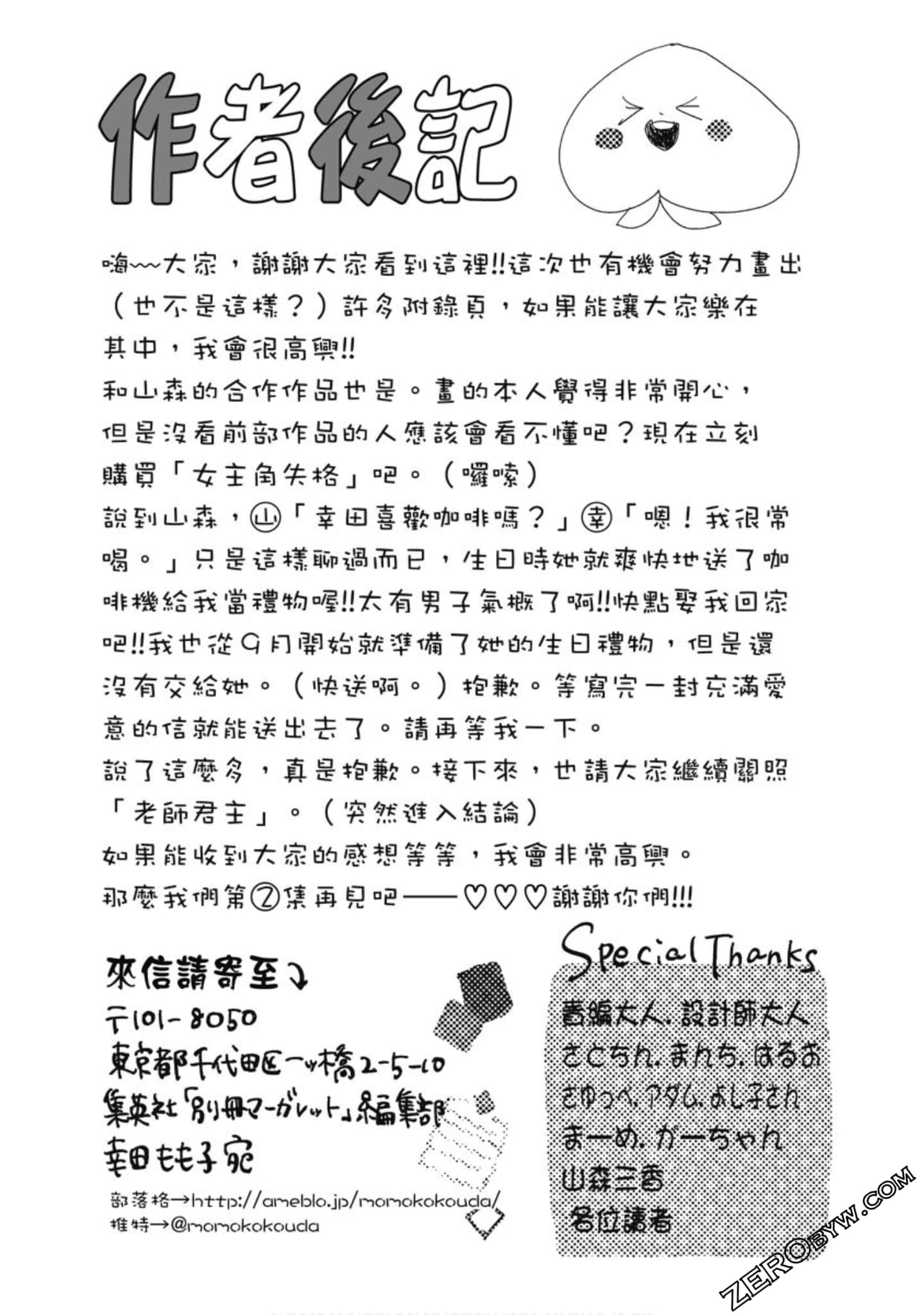 Page 199