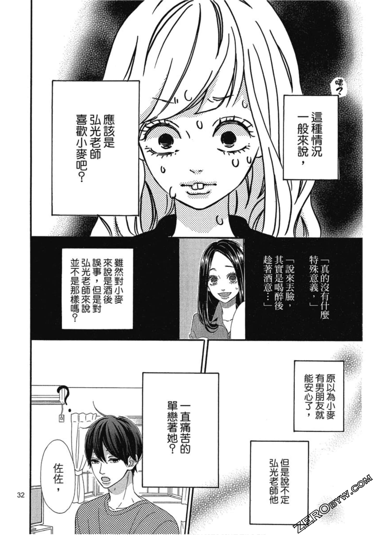 Page 32