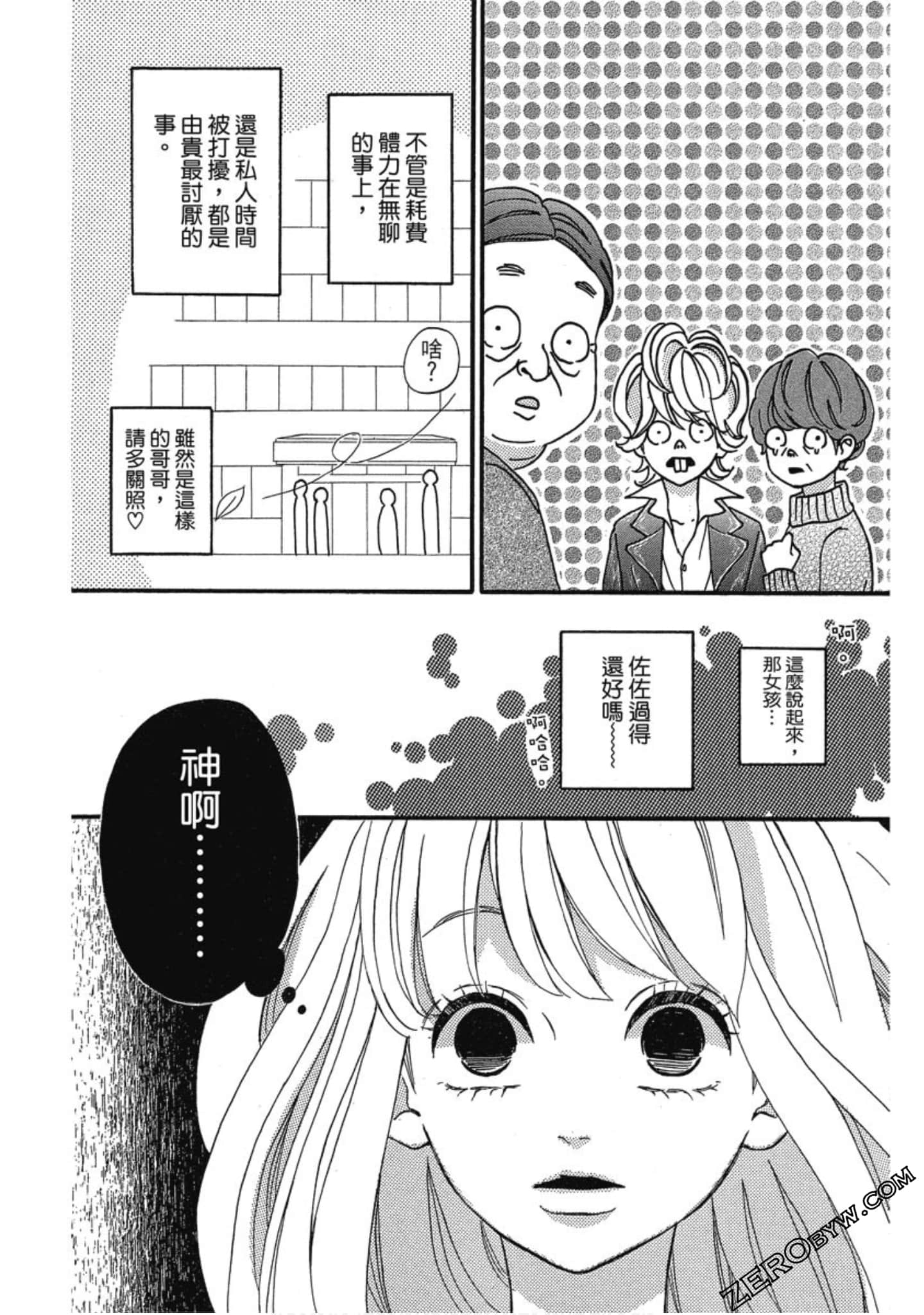 Page 52