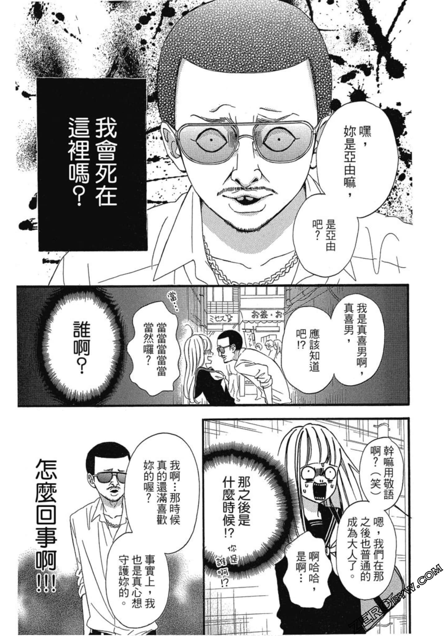 Page 53