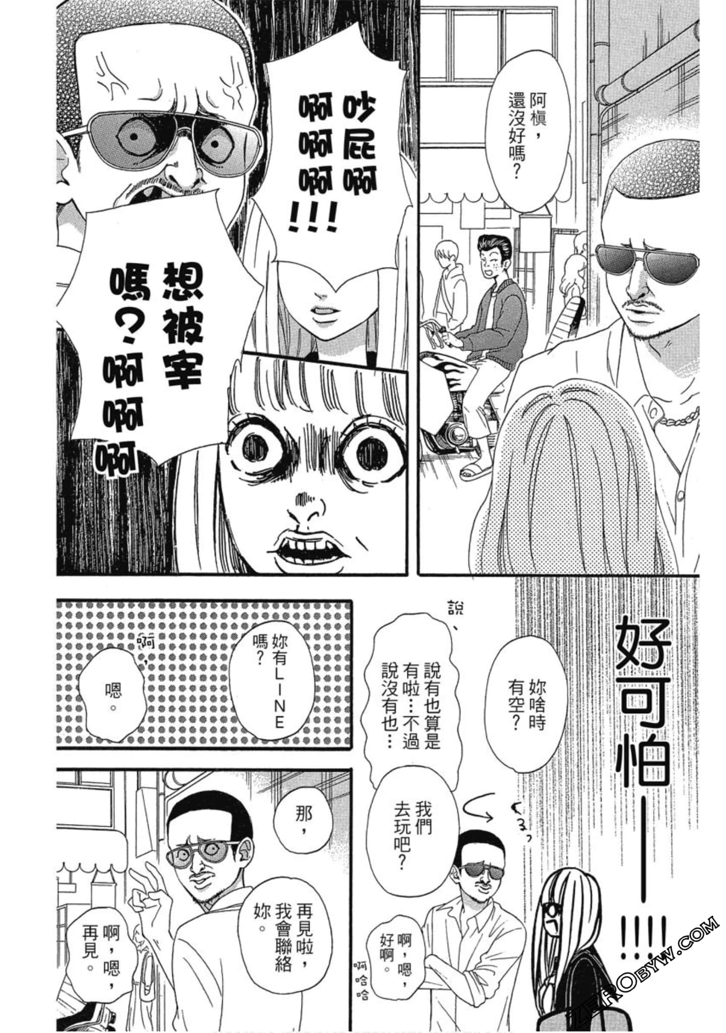 Page 54