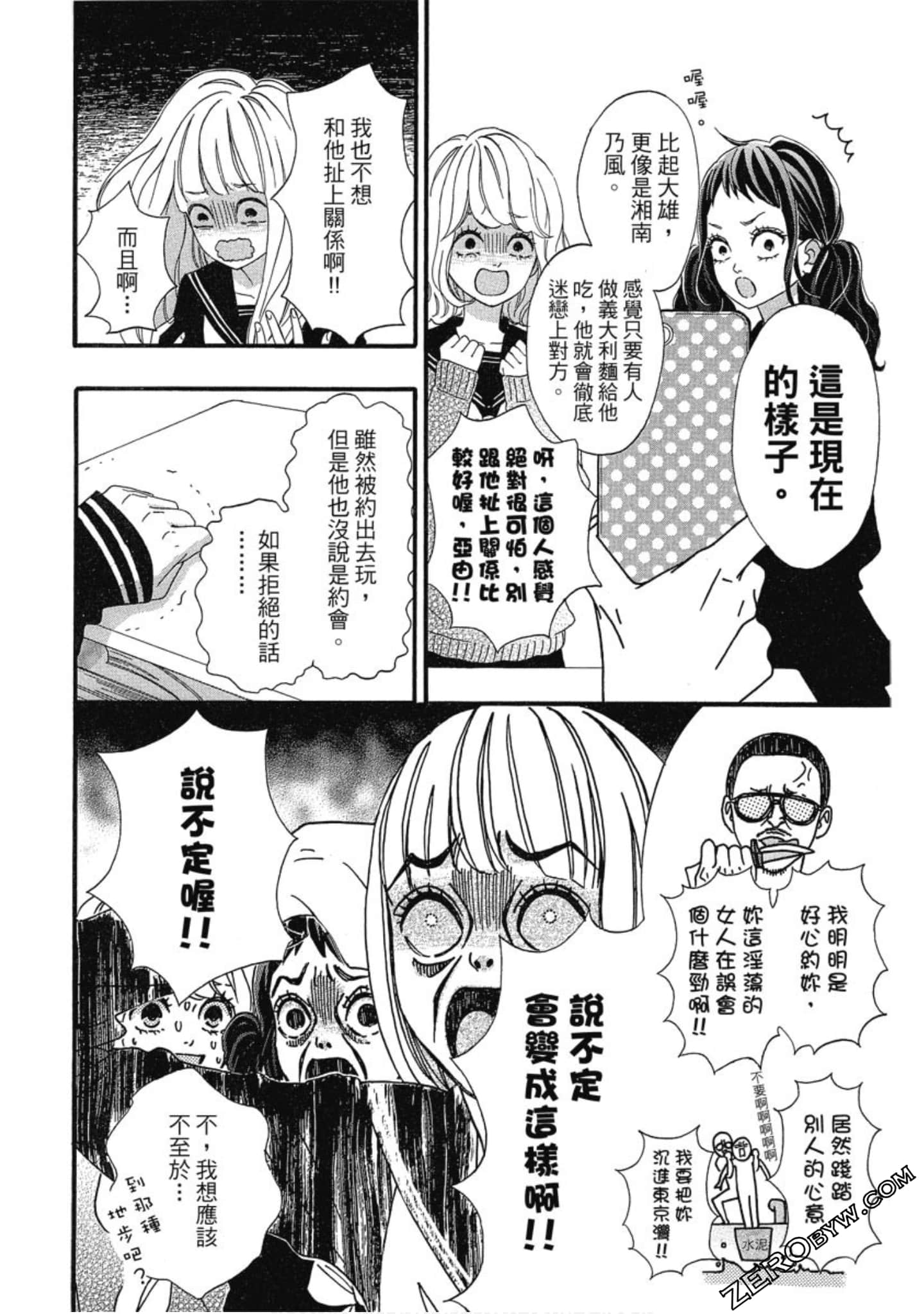 Page 56