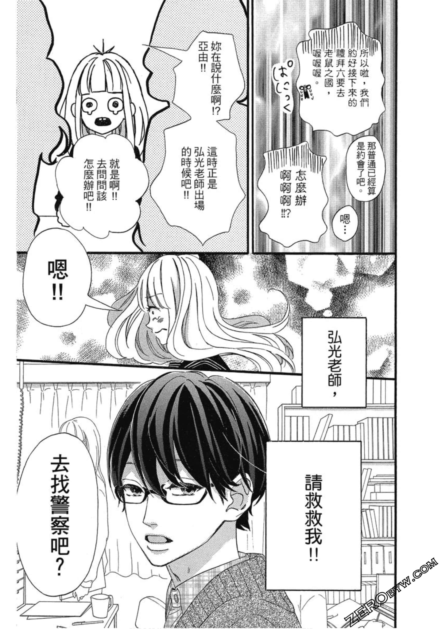 Page 57
