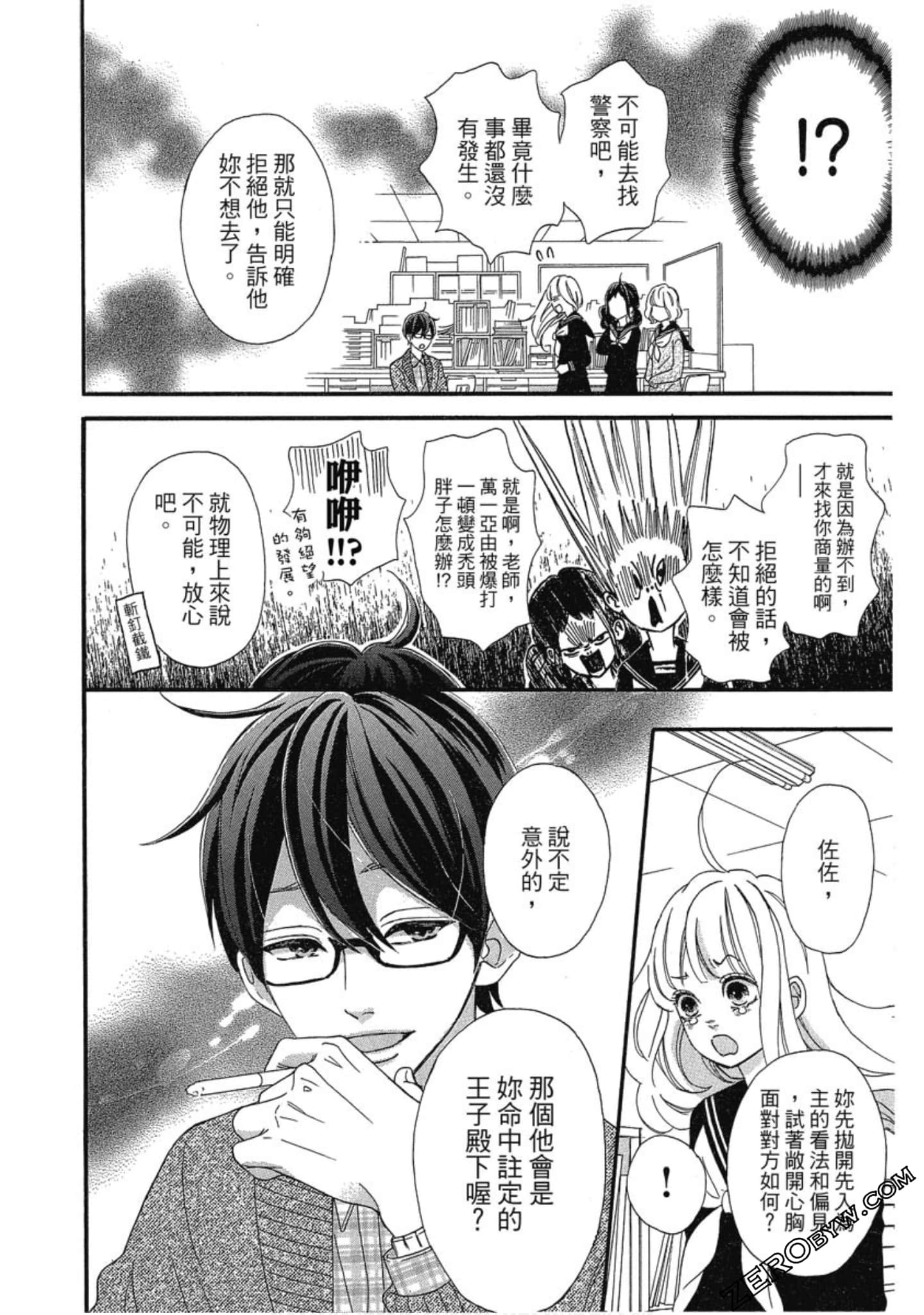 Page 58