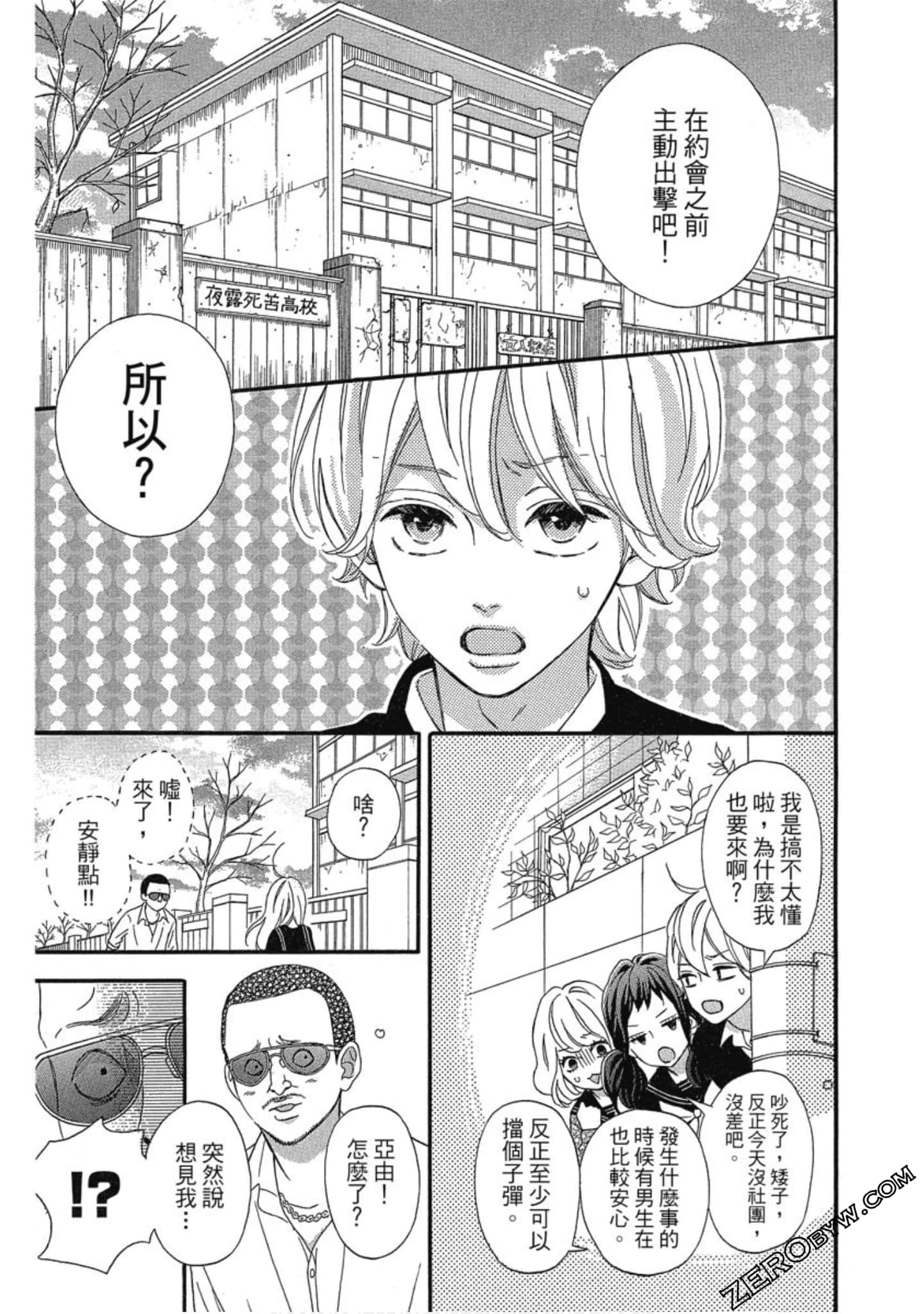 Page 61
