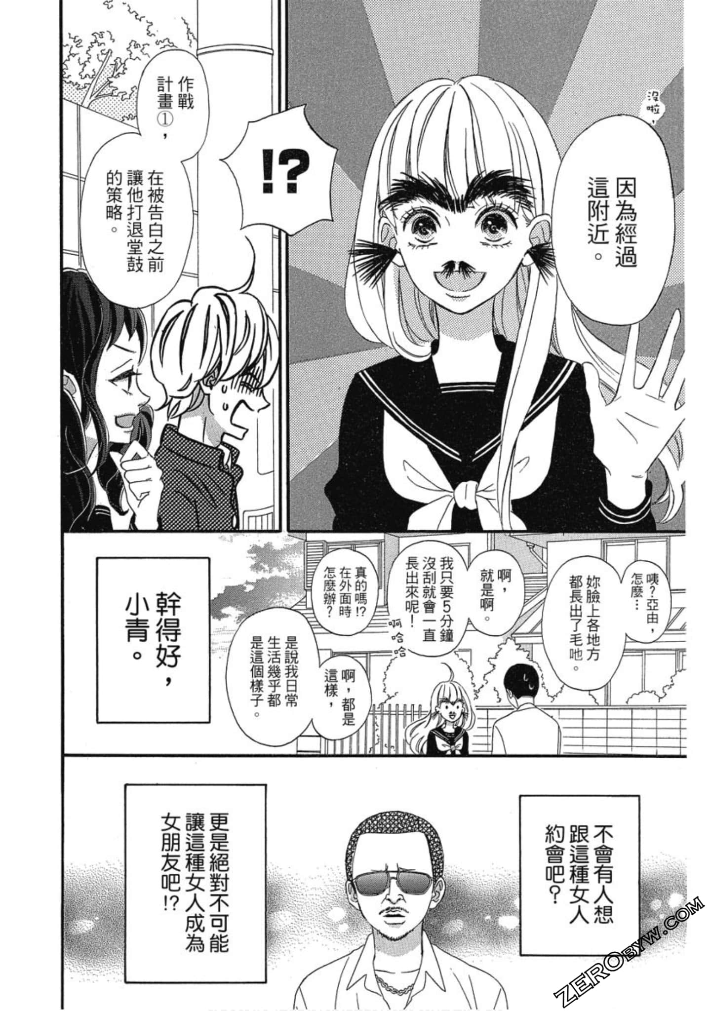 Page 62