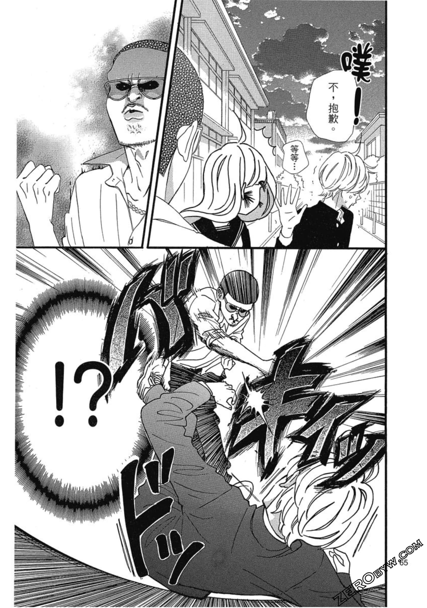 Page 65