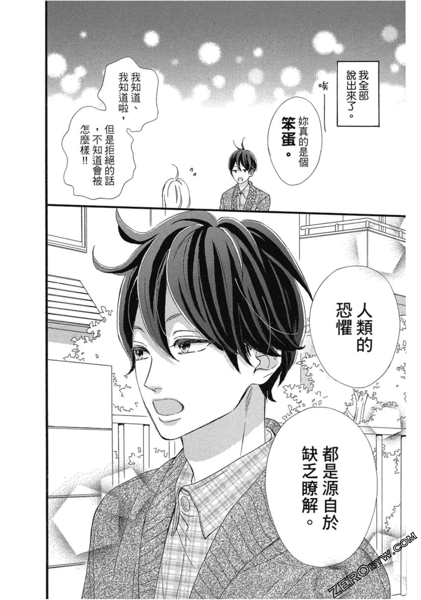 Page 72